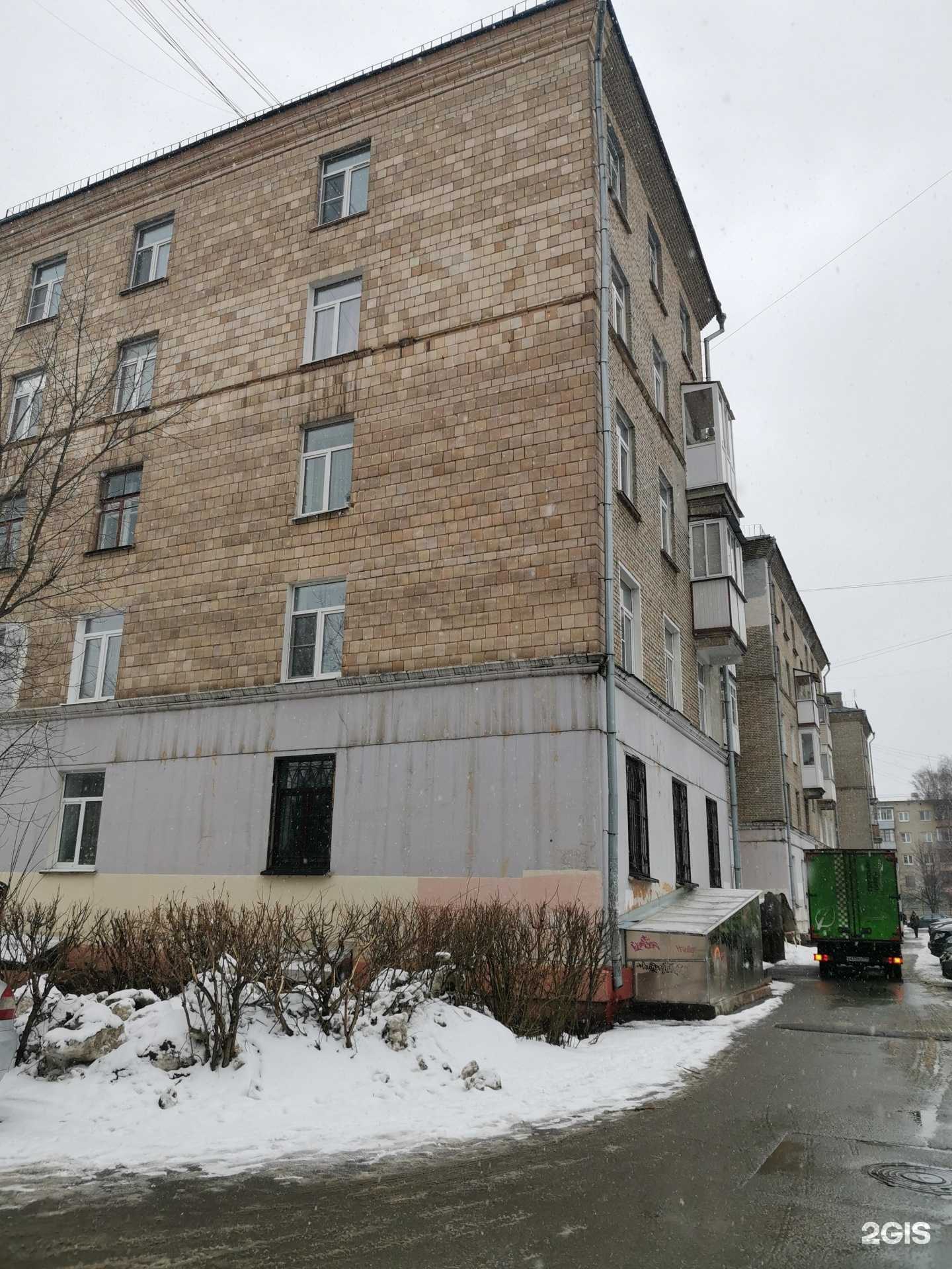 Отзывы на компанию Балинформ в Балашихе c фото - фотография 2 из 2