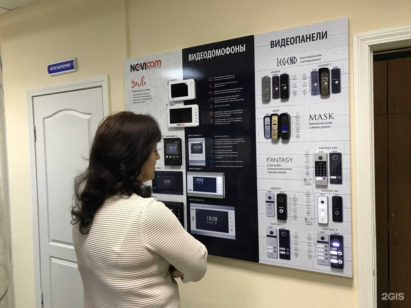 Отзывы на компанию Концепции безопасности в г. Самара c фото