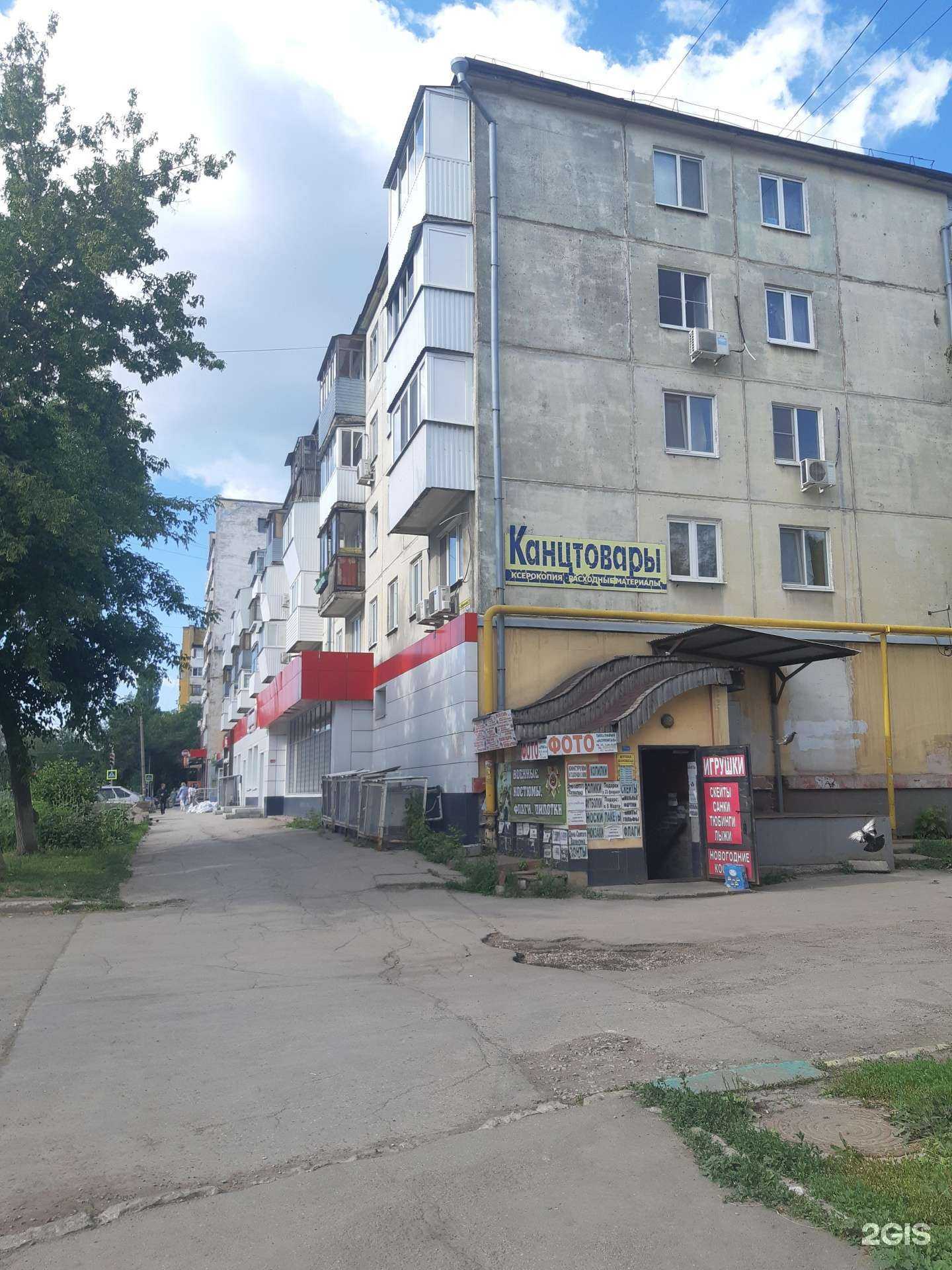 Отзывы на компанию Эконом-парикмахерская в Самаре c фото - фотография 2 из 2