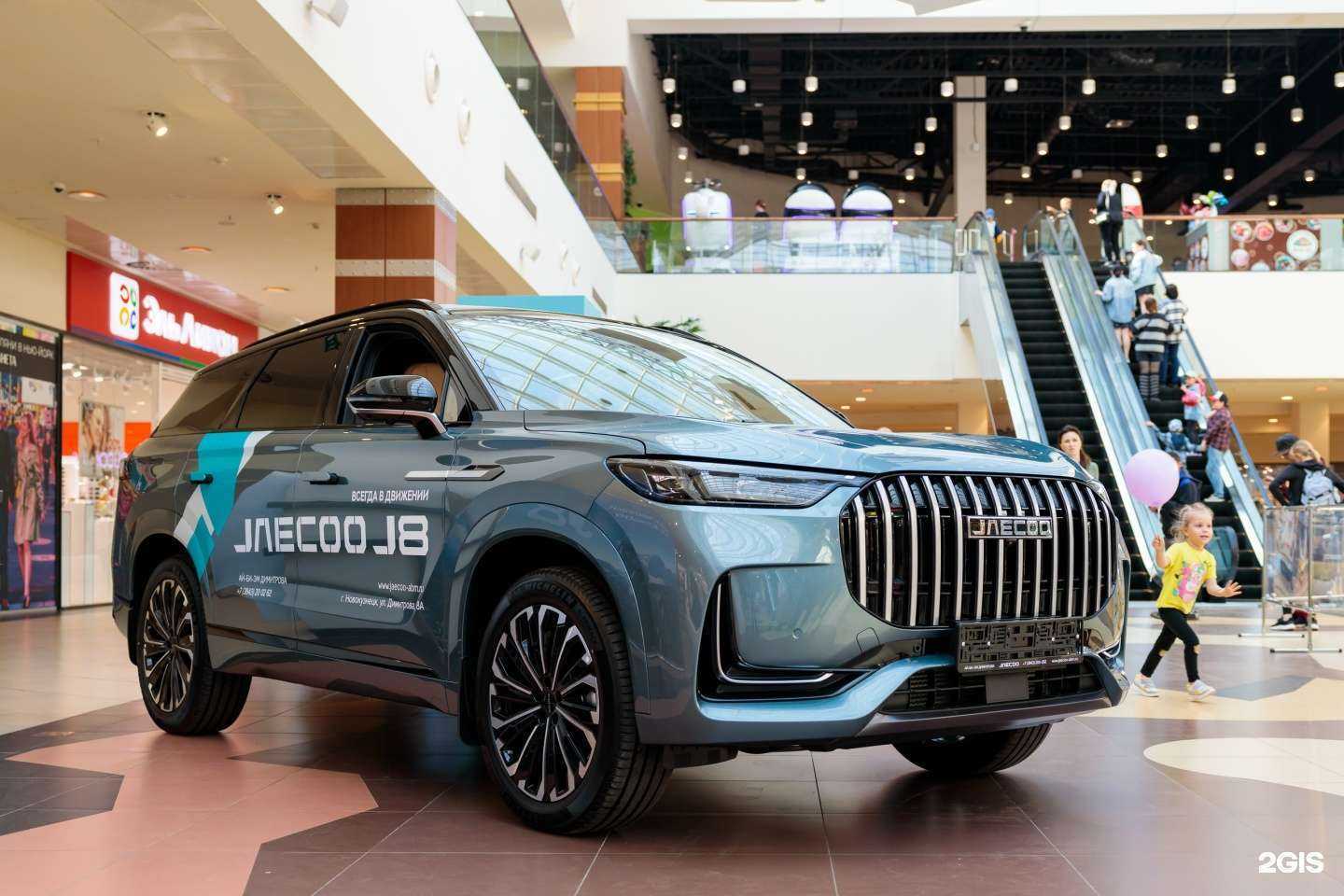 Отзывы на компанию Jaecoo Ай-Би-Эм Димитрова в Новокузнецке c фото