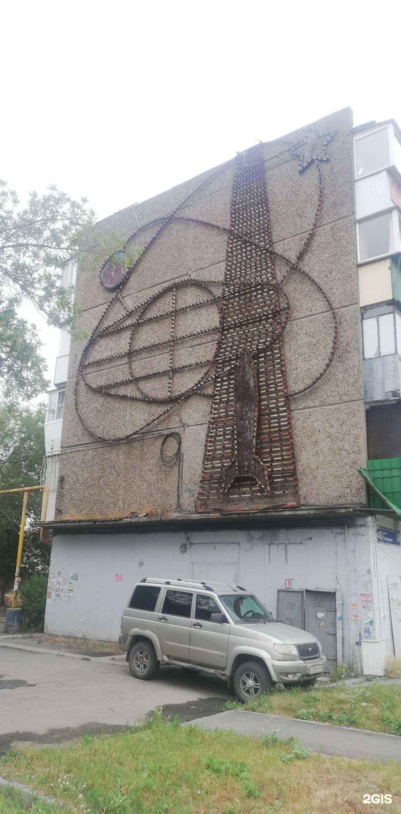 Отзывы на компанию Ветфарм в Челябинске c фото - фотография 2 из 2