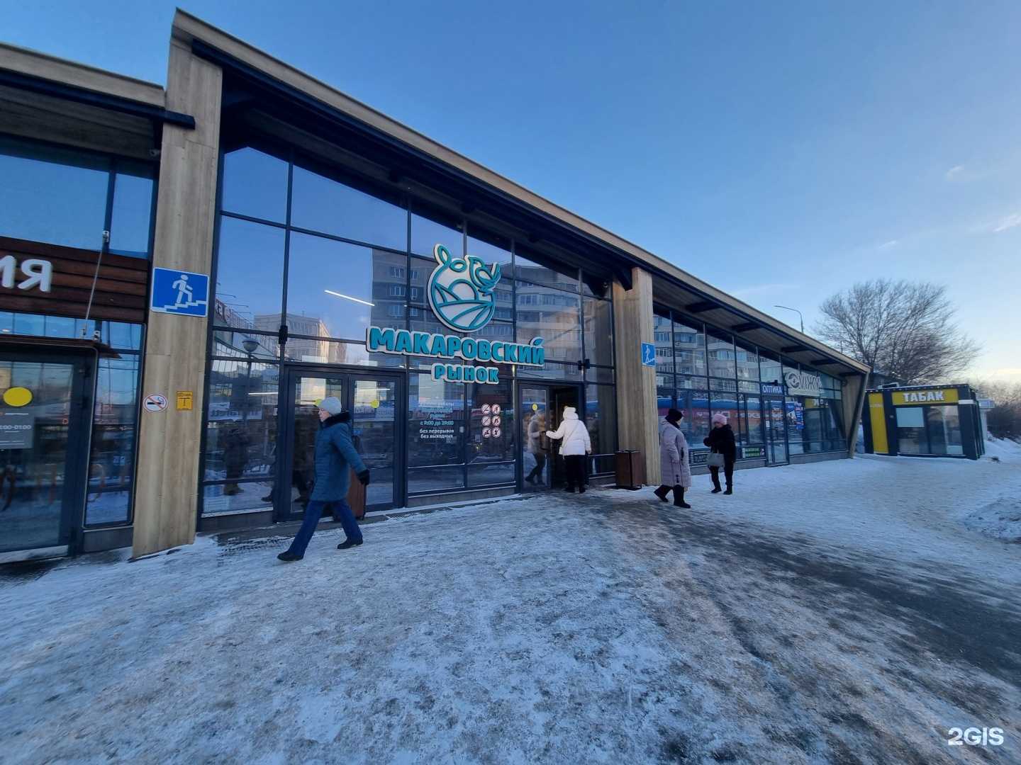 Отзывы на компанию Техно-рем в Оренбурге c фото