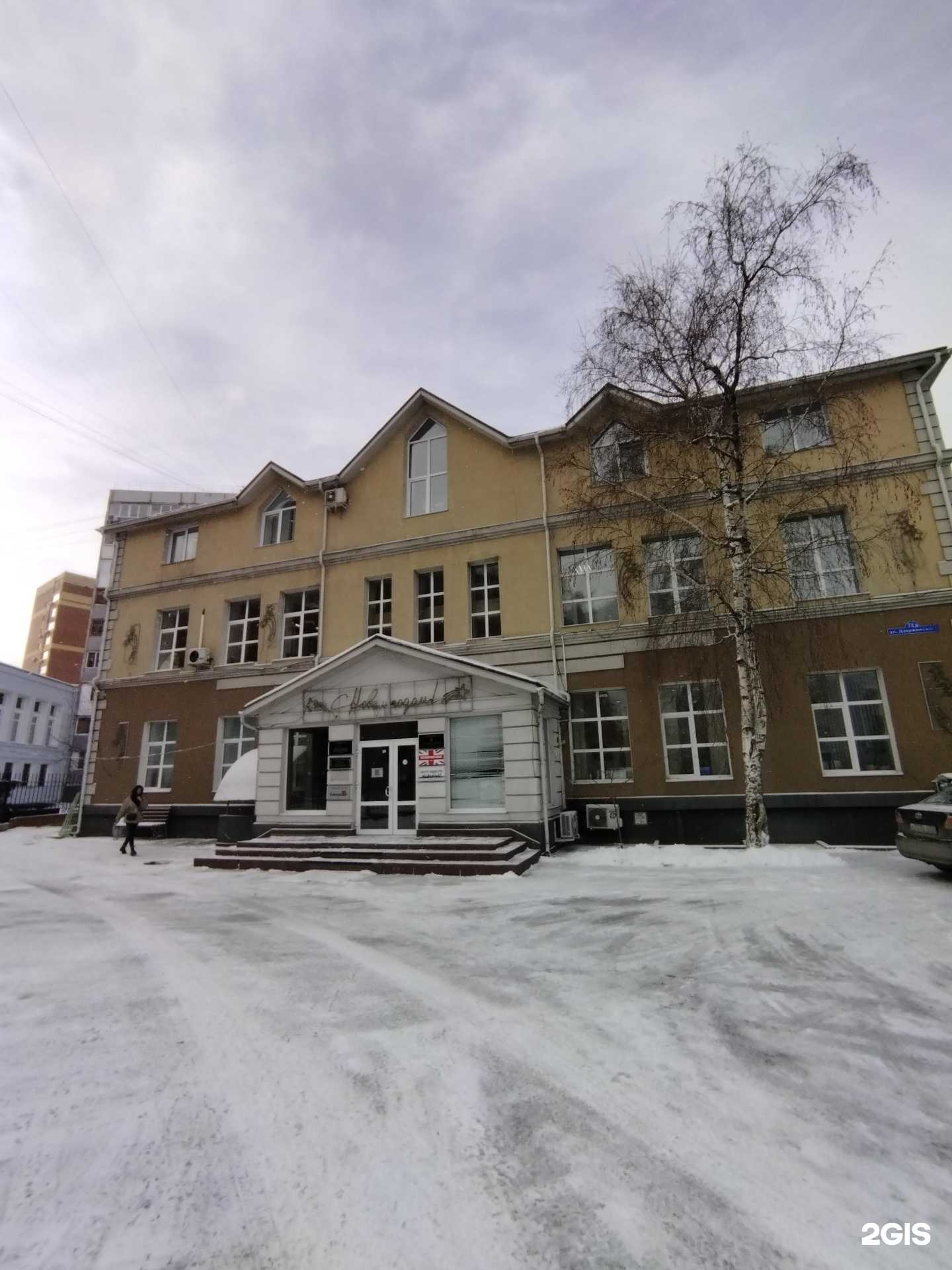 Отзывы на компанию Спасательный круг в г. Тюмень c фото