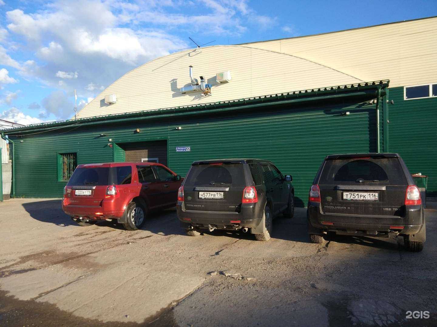 Отзывы на компанию Freedom в Казани c фото