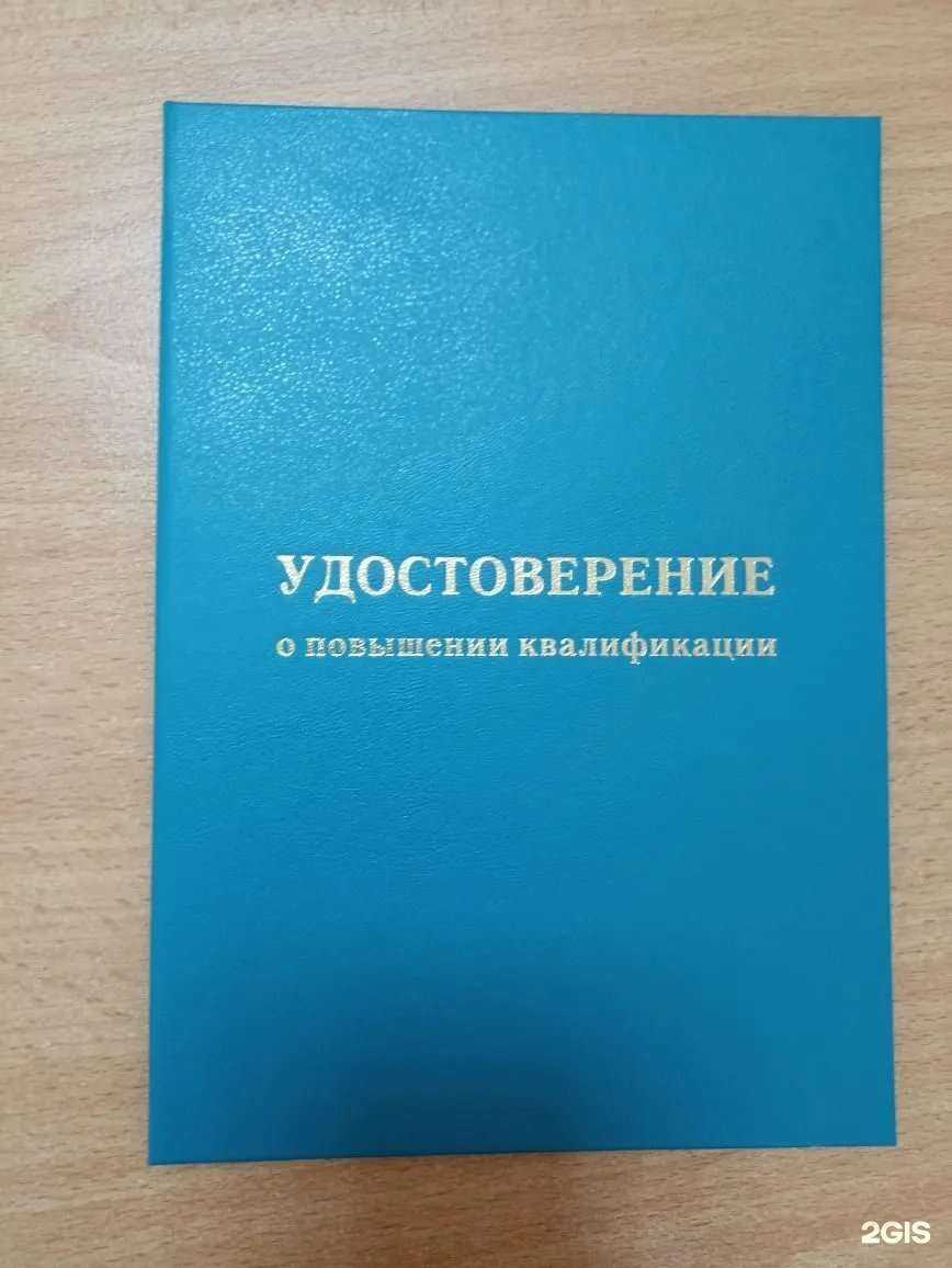 Отзывы на компанию Темп в Тюмени c фото