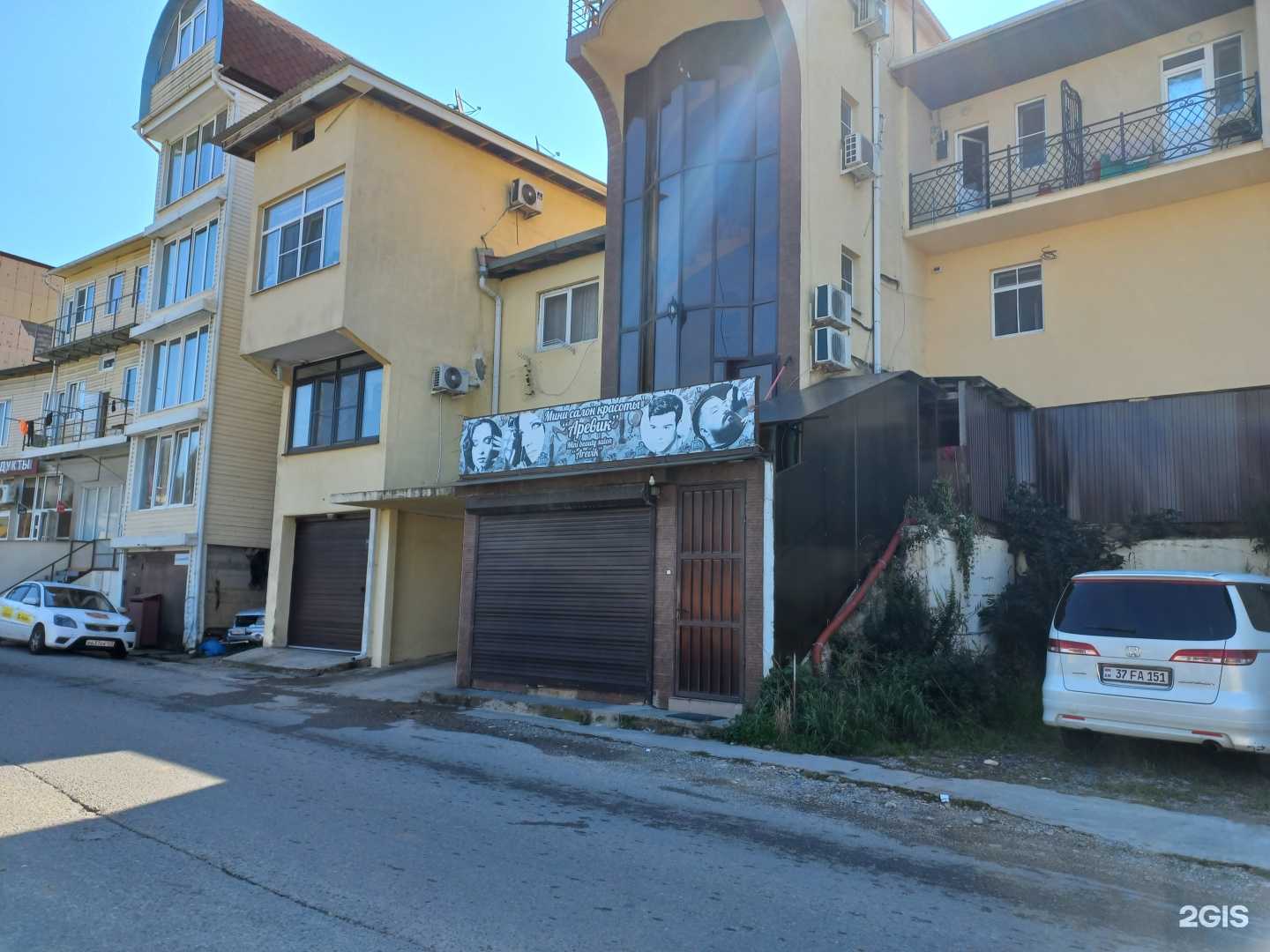 Отзывы на компанию Аревик в Сочи c фото