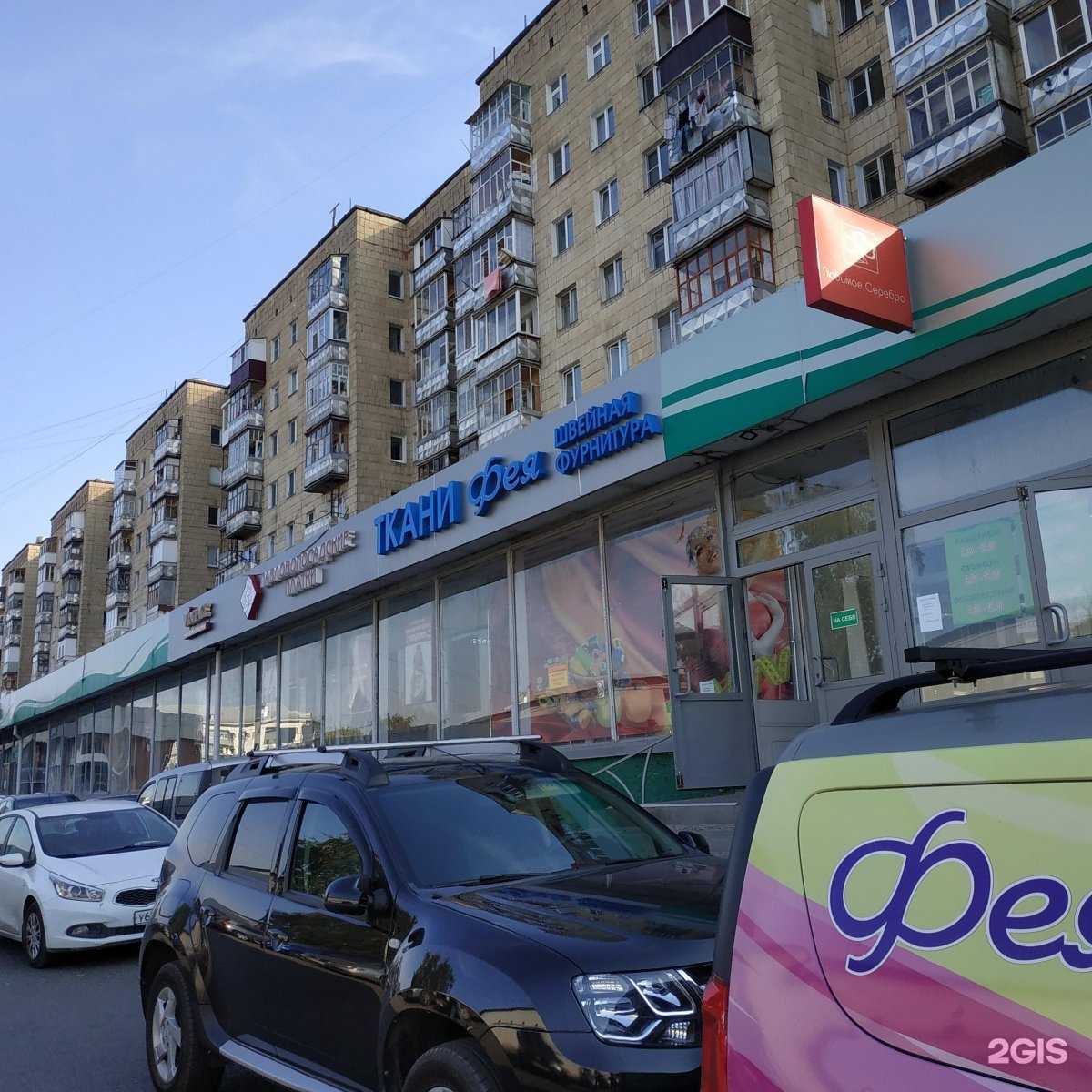 Отзывы на компанию Монро в Казани c фото - фотография 2 из 2