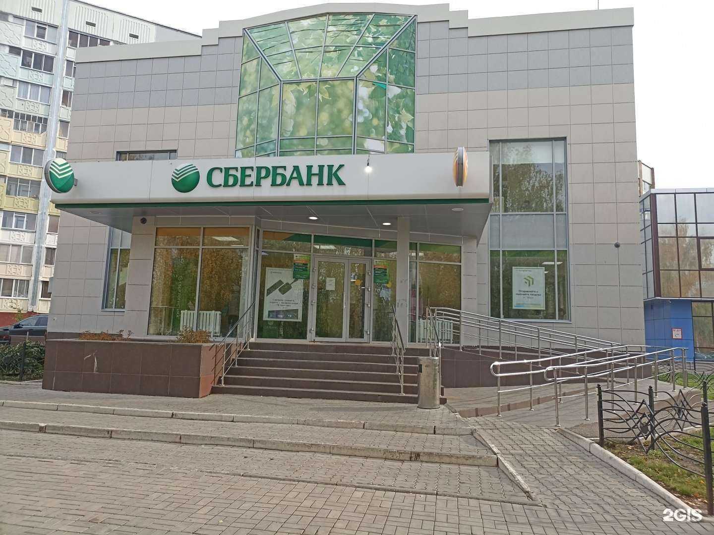 Отзывы на компанию СберБанк в Нижнекамске c фото