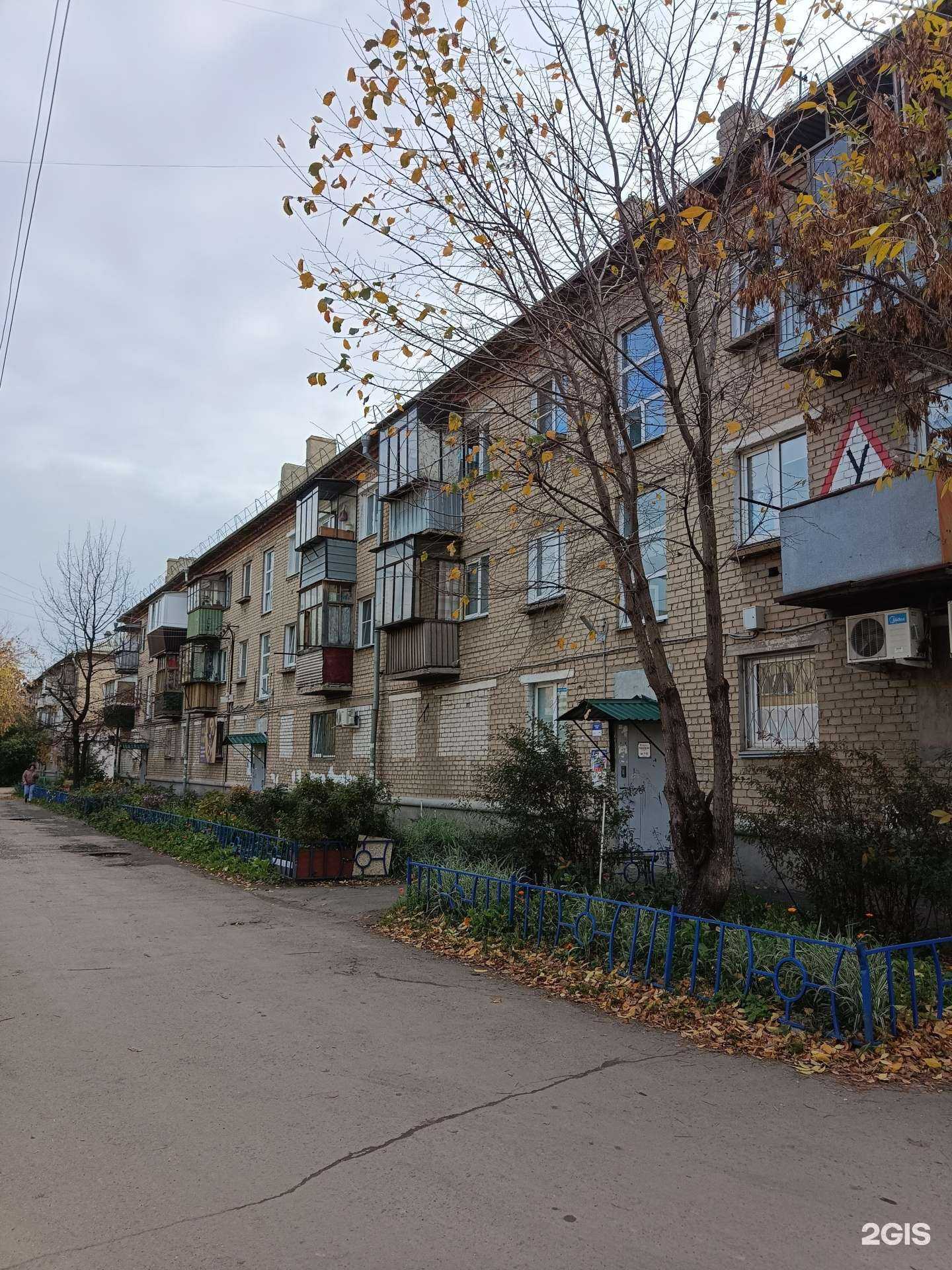 Отзывы на компанию Apteka.ru в Копейске c фото - фотография 2 из 2