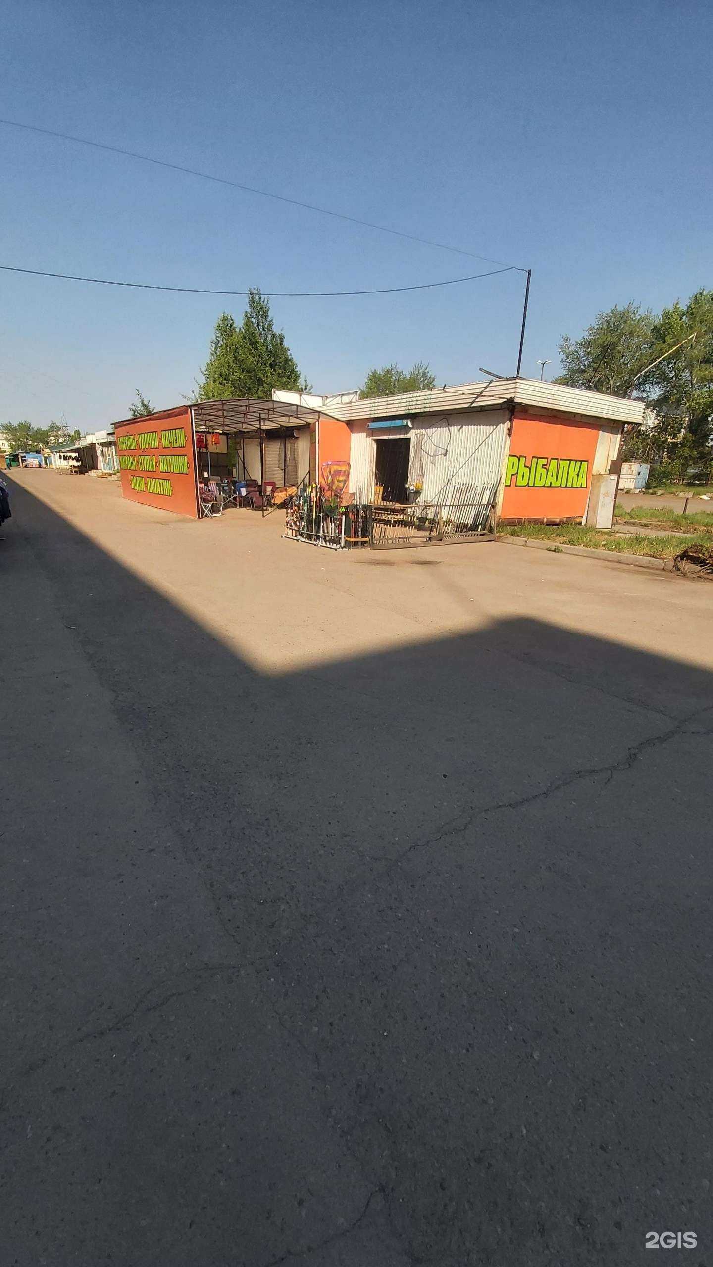 Отзывы на компанию Магазин товаров для туризма и рыбалки в Ангарске c фото