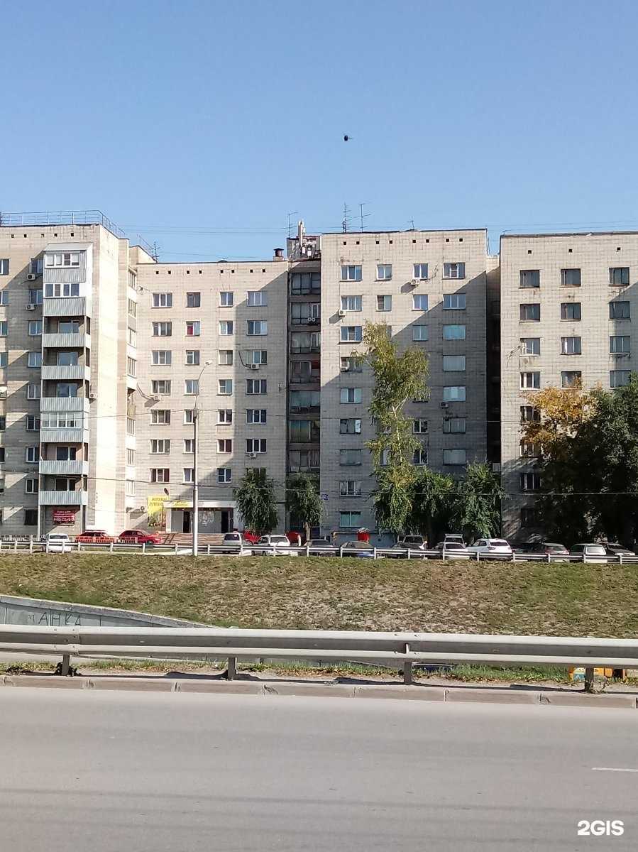 Отзывы на компанию Академия развития в Новосибирске c фото - фотография 2 из 2