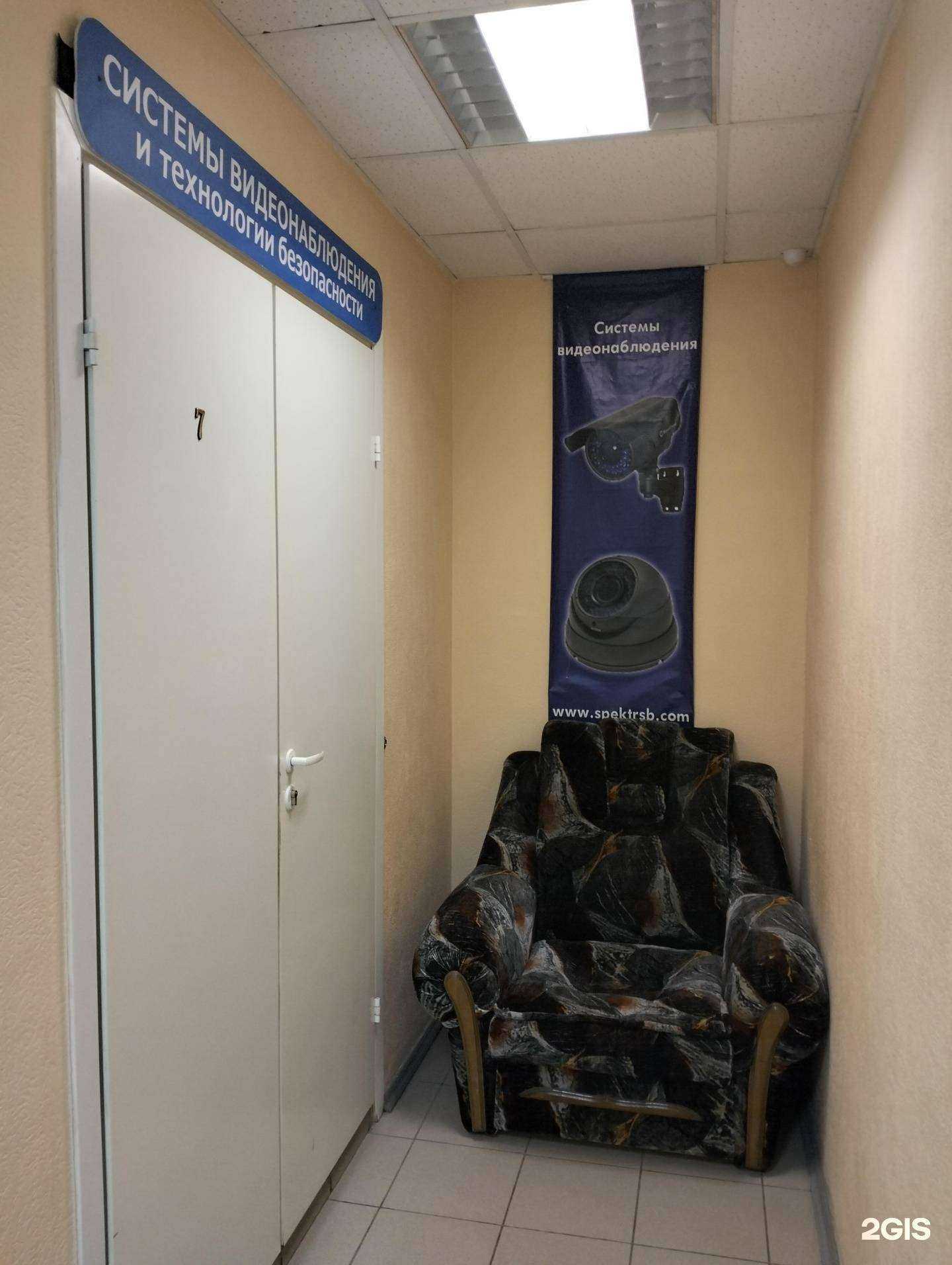 Отзывы на компанию Спектр систем безопасности в г. Волгоград c фото