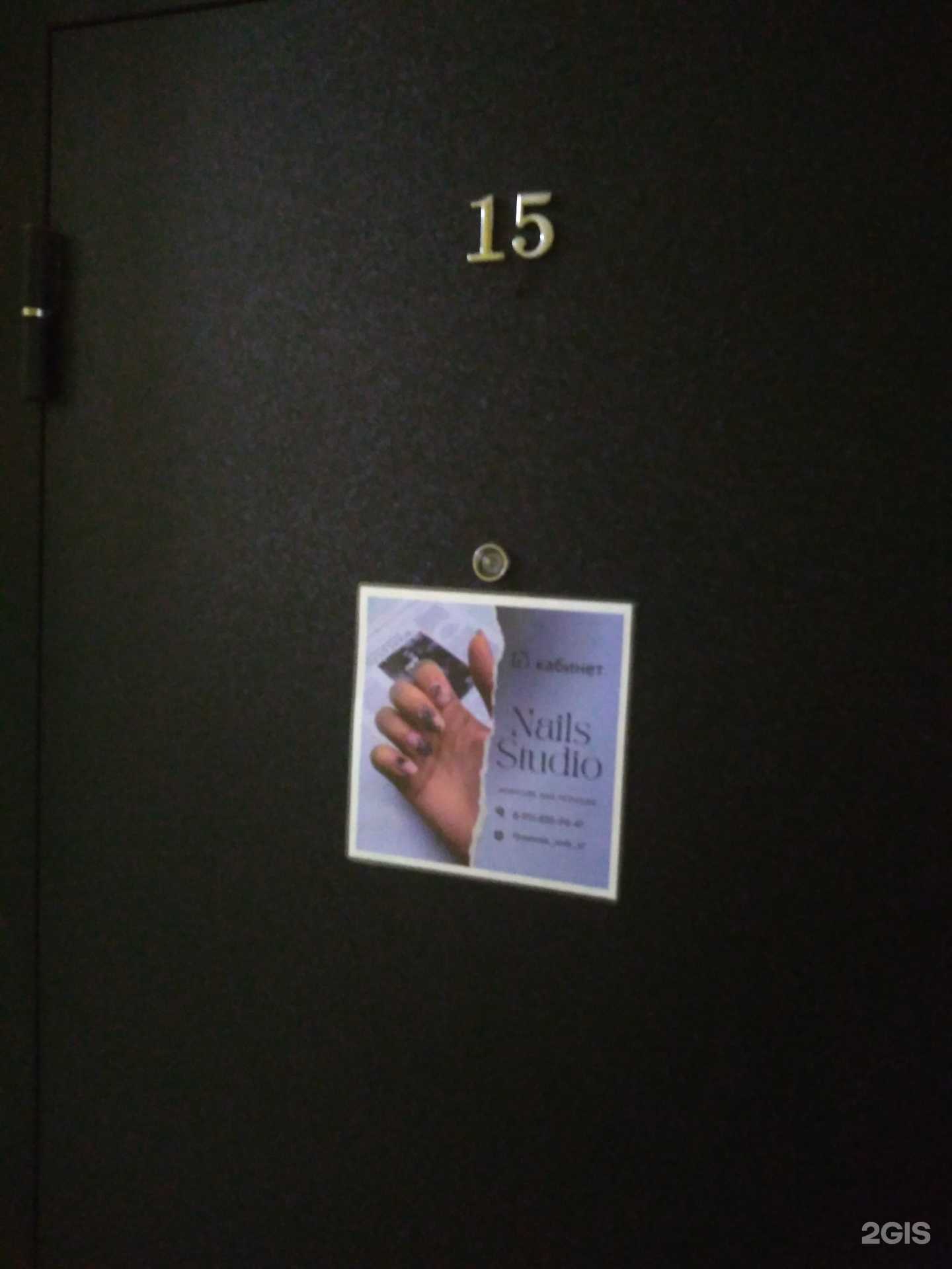 Отзывы на компанию Nails Studio в Ростове-на-Дону c фото