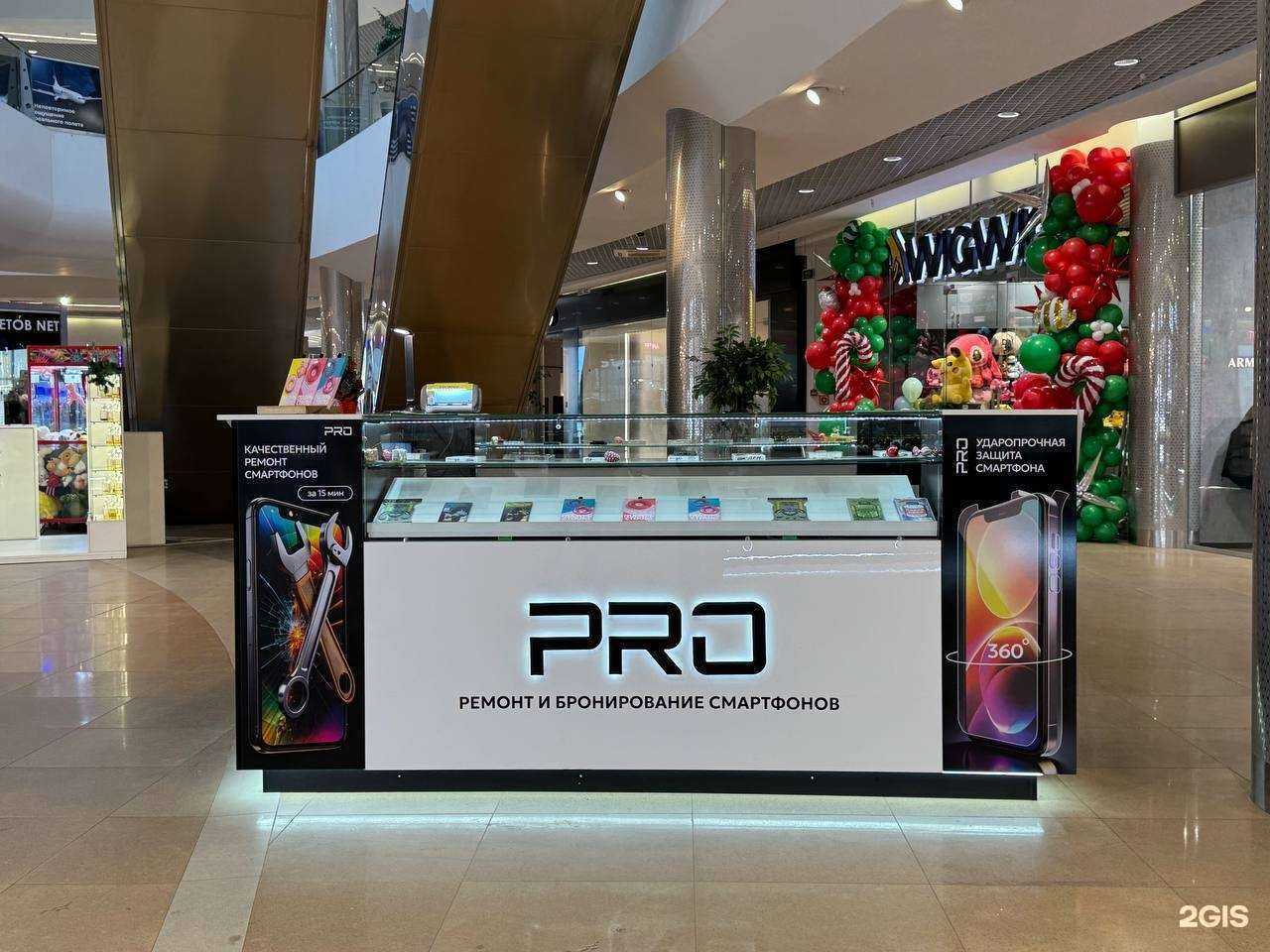 Отзывы на компанию Pro в Иркутске c фото