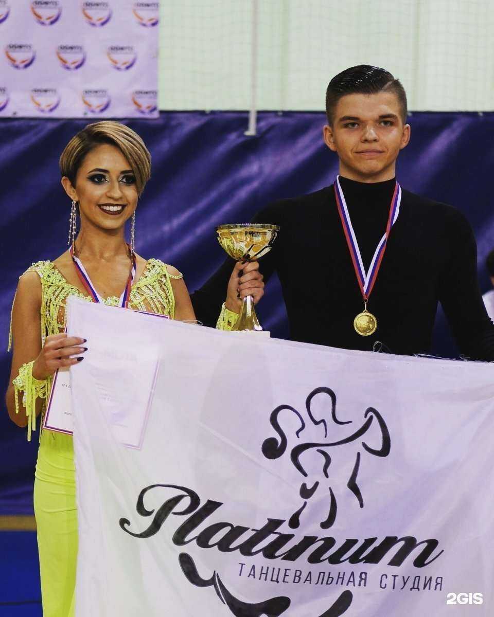 Отзывы на компанию Платинум в г. Орёл c фото