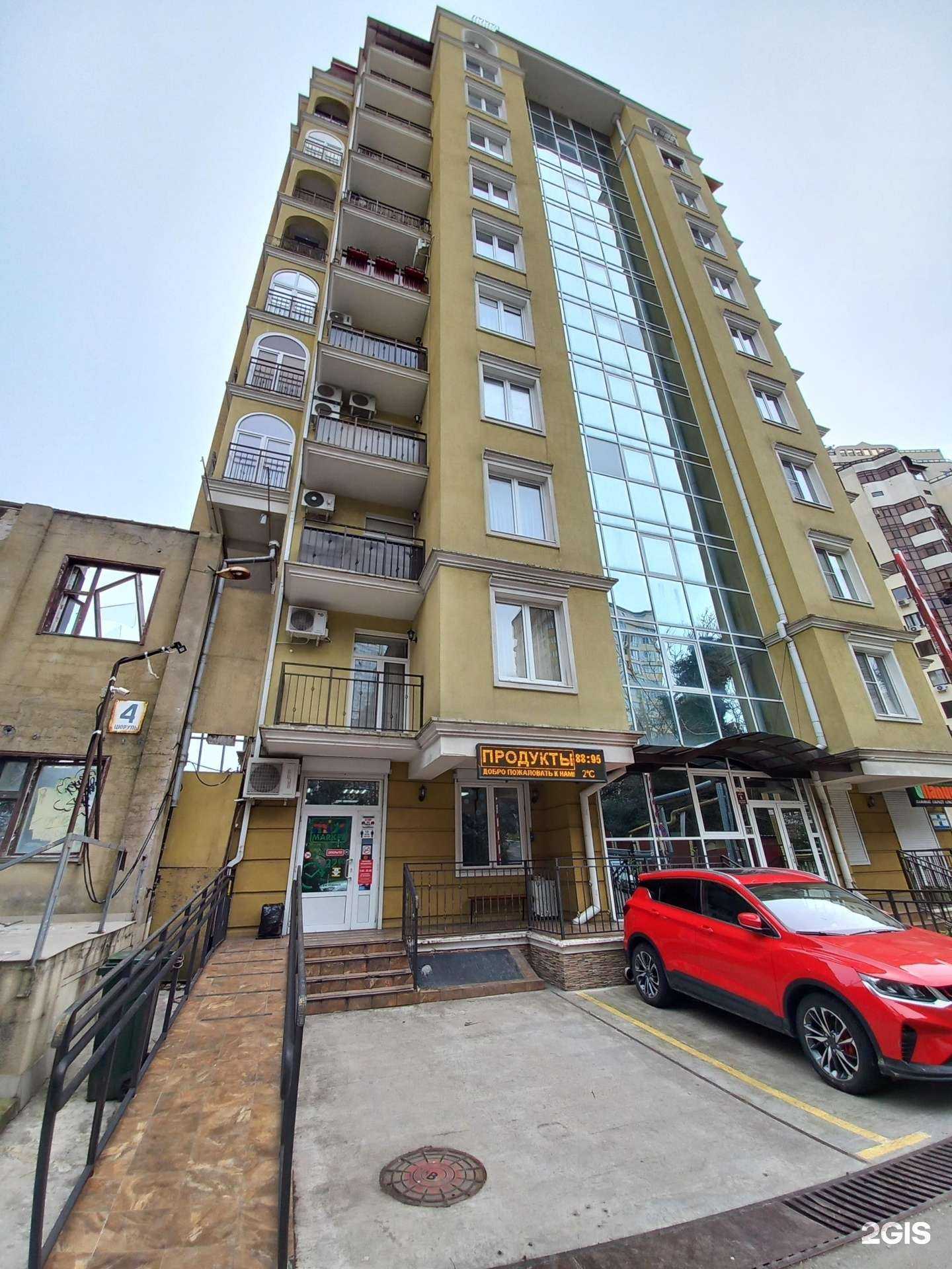 Отзывы на компанию Неолит в г. Сочи c фото