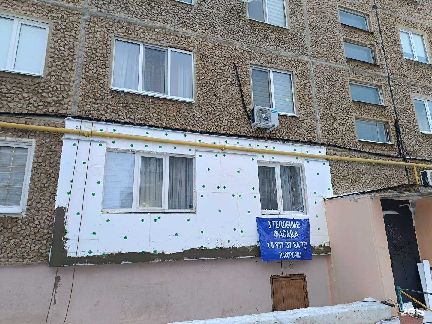 Отзывы на компанию Жемчужина в Салавате c фото - фотография 2 из 2