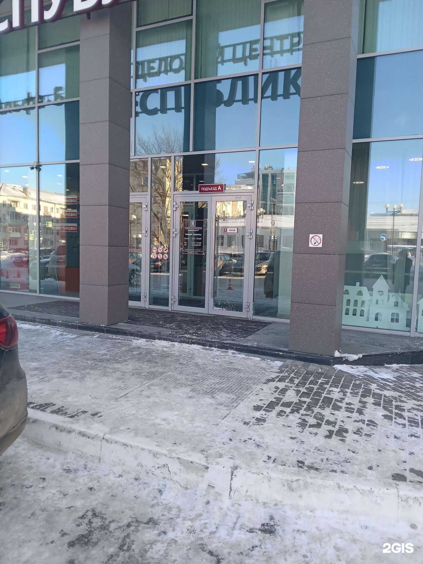 Отзывы на компанию Unistaff в Чебоксарах c фото