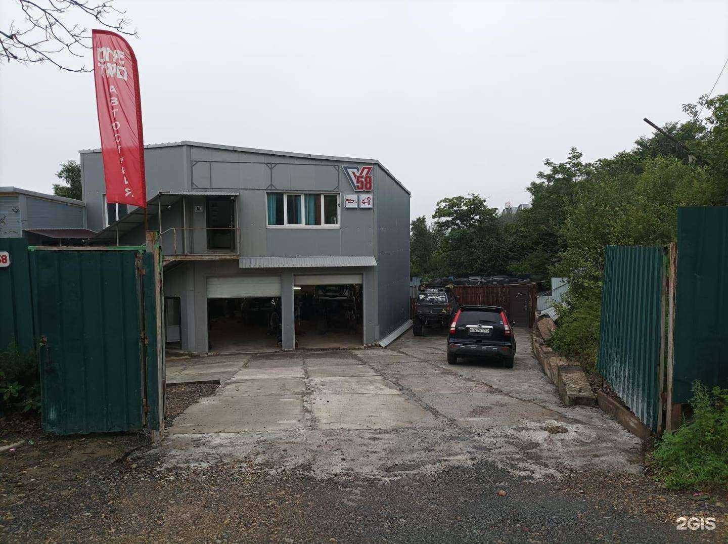 Отзывы на компанию GoodPartVl в Владивостоке c фото