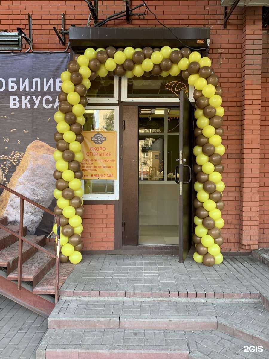 Отзывы на компанию Air корпорация в г. Кемерово c фото