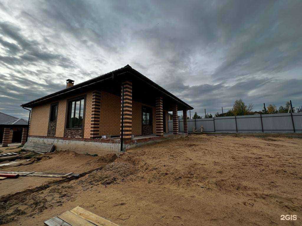 Отзывы на компанию Стриж в г. Кострома c фото