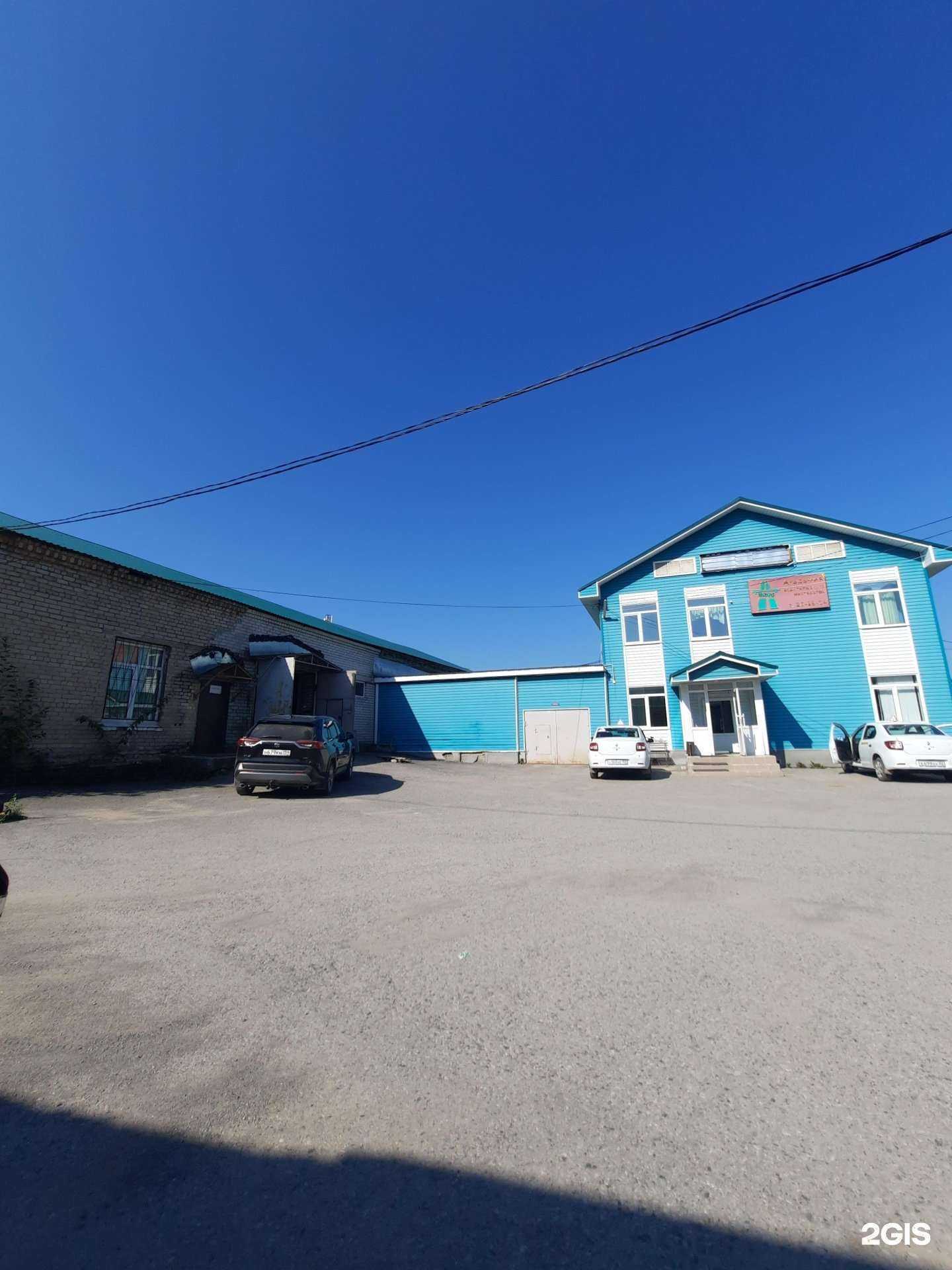 Отзывы на компанию Лидер в Березниках c фото - фотография 2 из 2