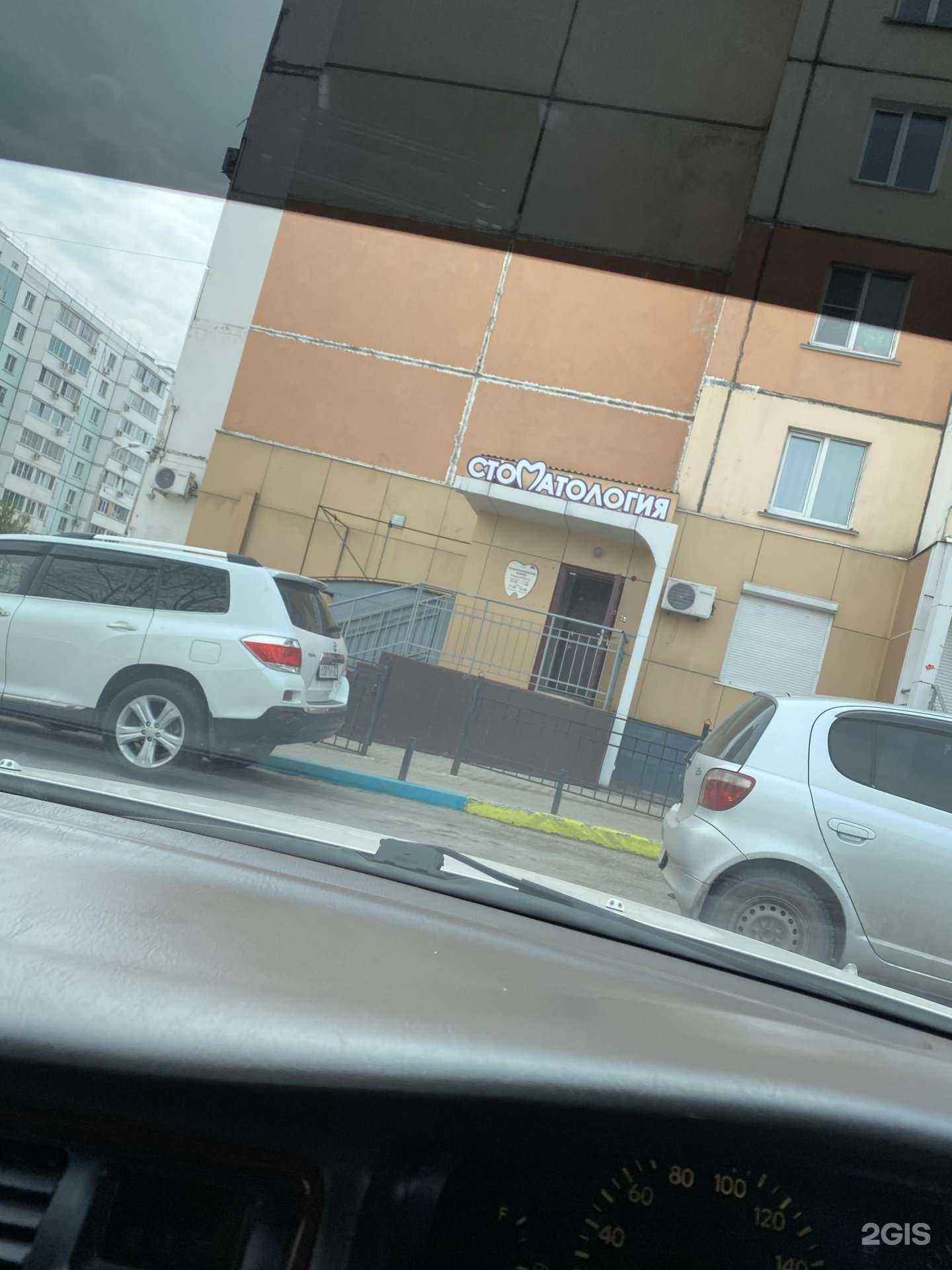 Отзывы на компанию Трио в Хабаровске c фото