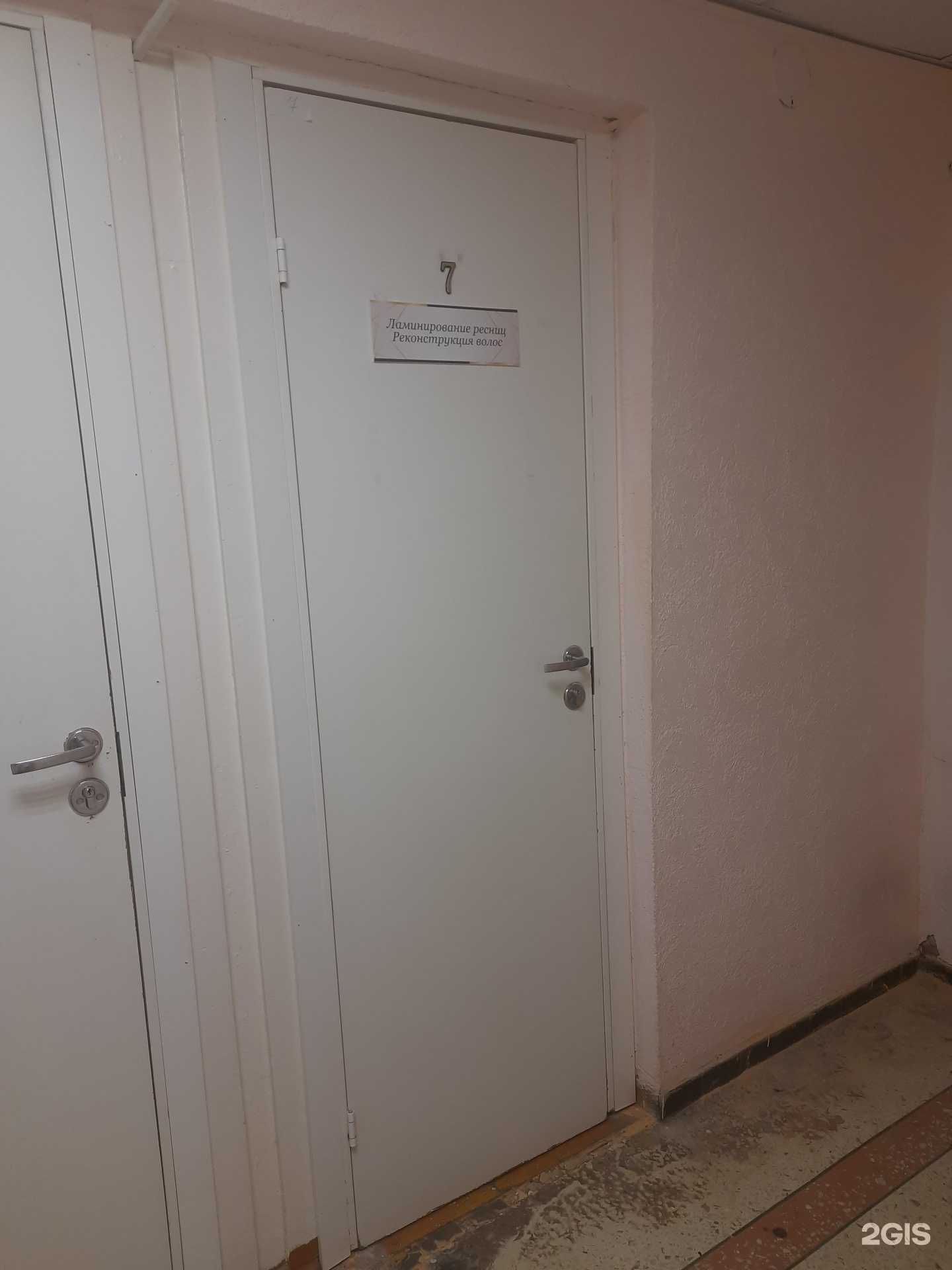 Отзывы на компанию Студия реконструкции волос в Самаре c фото