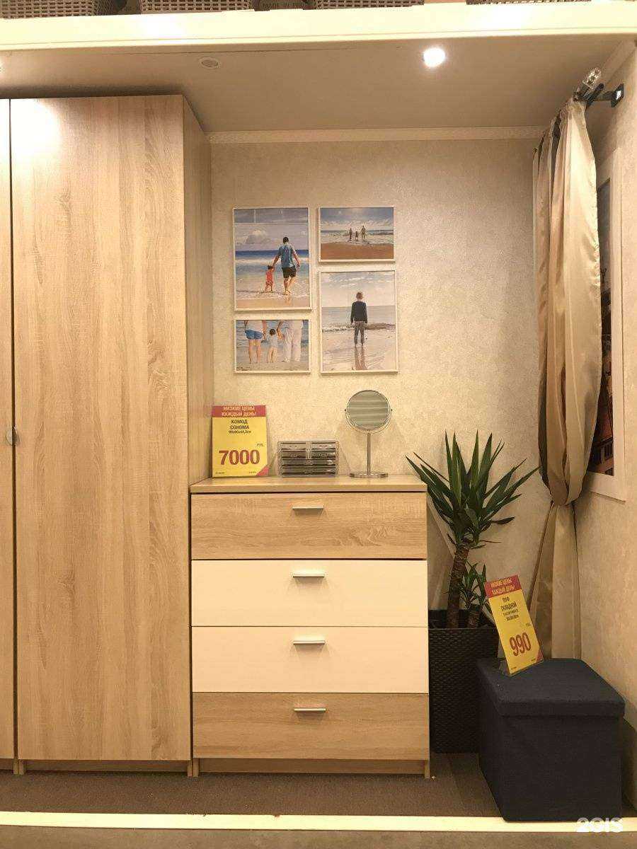 Отзывы на компанию Лемана Про в Волжском c фото