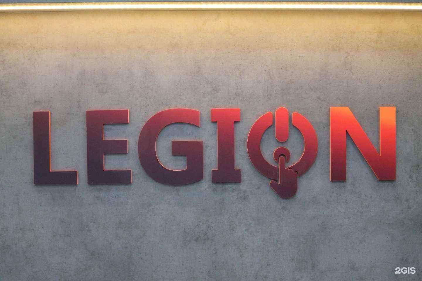 Отзывы на компанию Legion в Новосибирске c фото