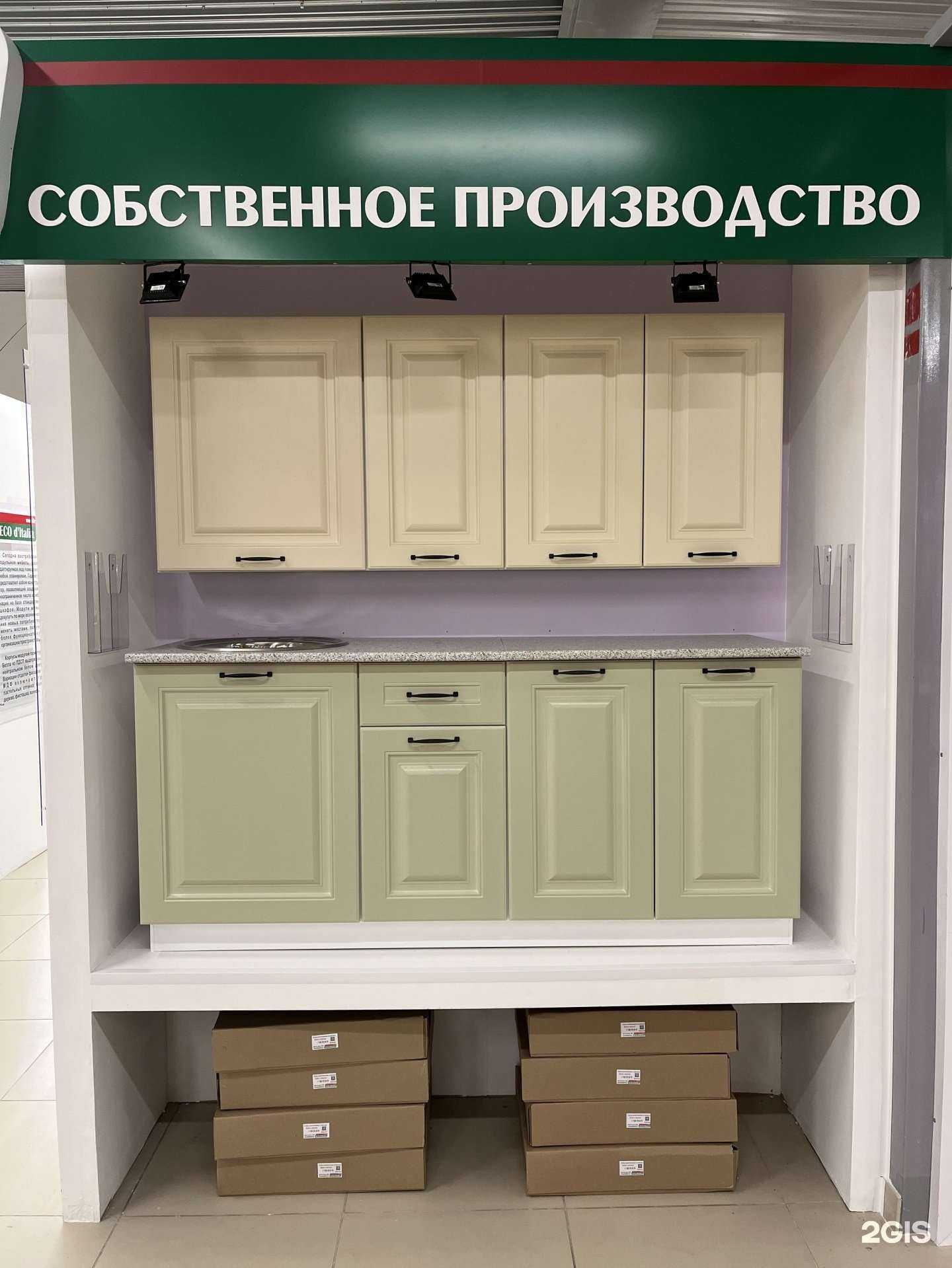 Отзывы на компанию ECO d`Italia в Барнауле c фото