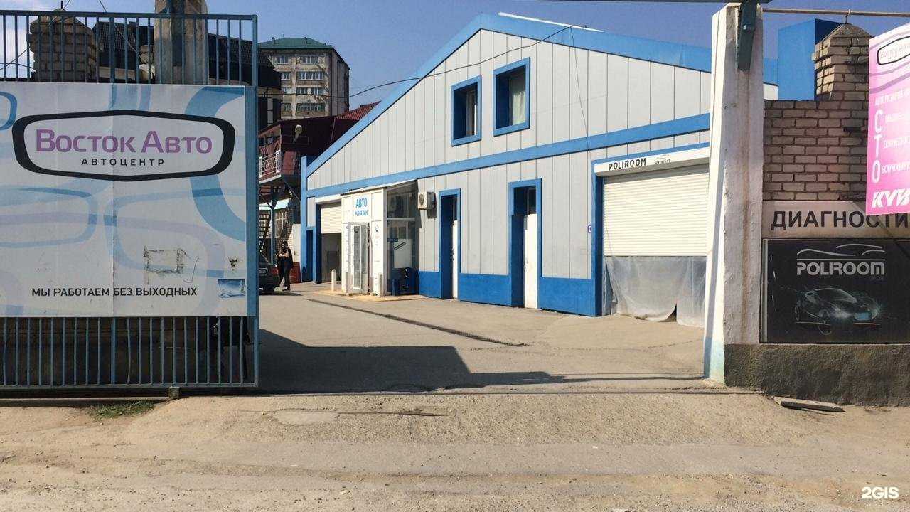 Отзывы на компанию Восток-Авто в Махачкале c фото