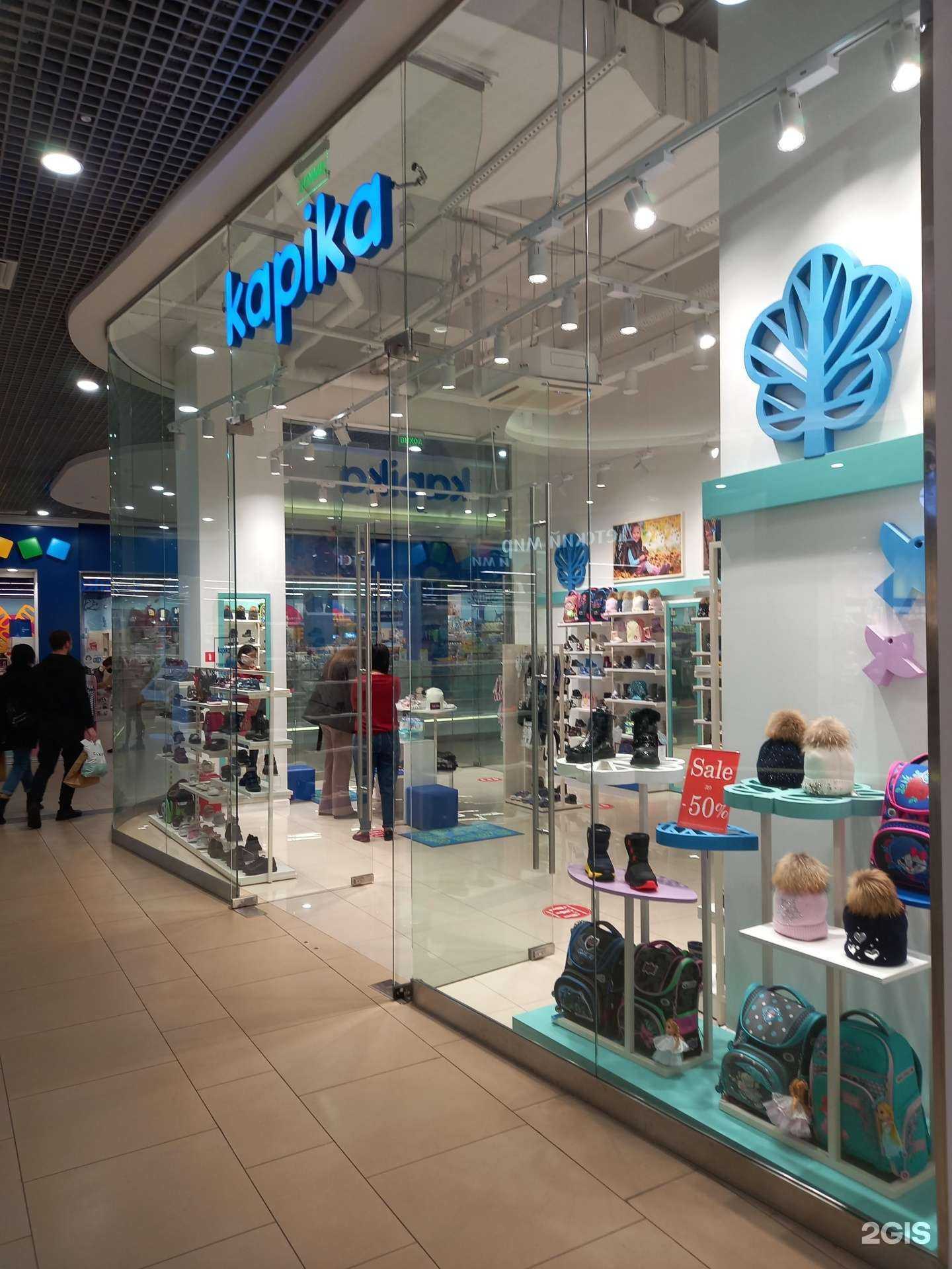 Отзывы на компанию Kapika в Краснодаре c фото