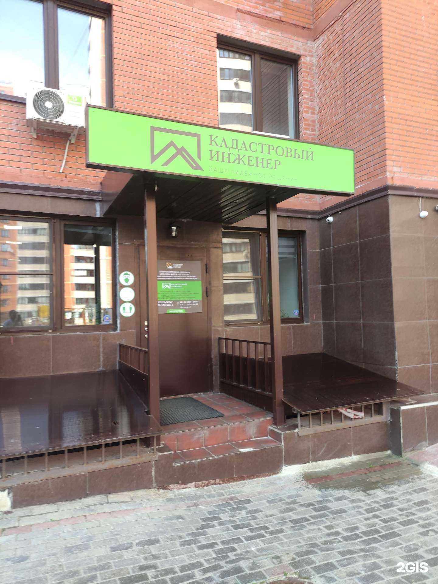 Отзывы на компанию Земельно-кадастровая компания в г. Чехов c фото