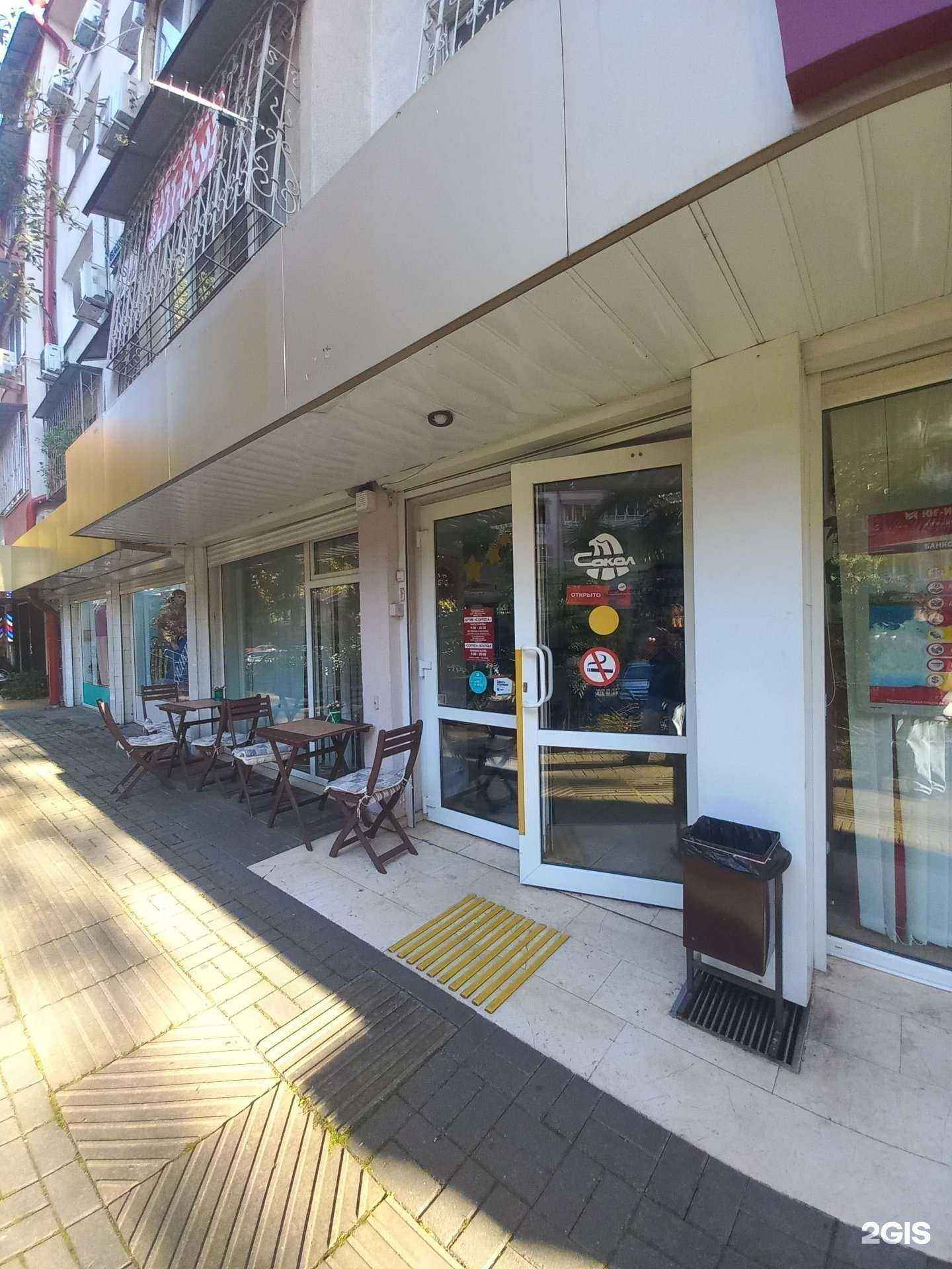 Отзывы на компанию Сокол в г. Сочи c фото