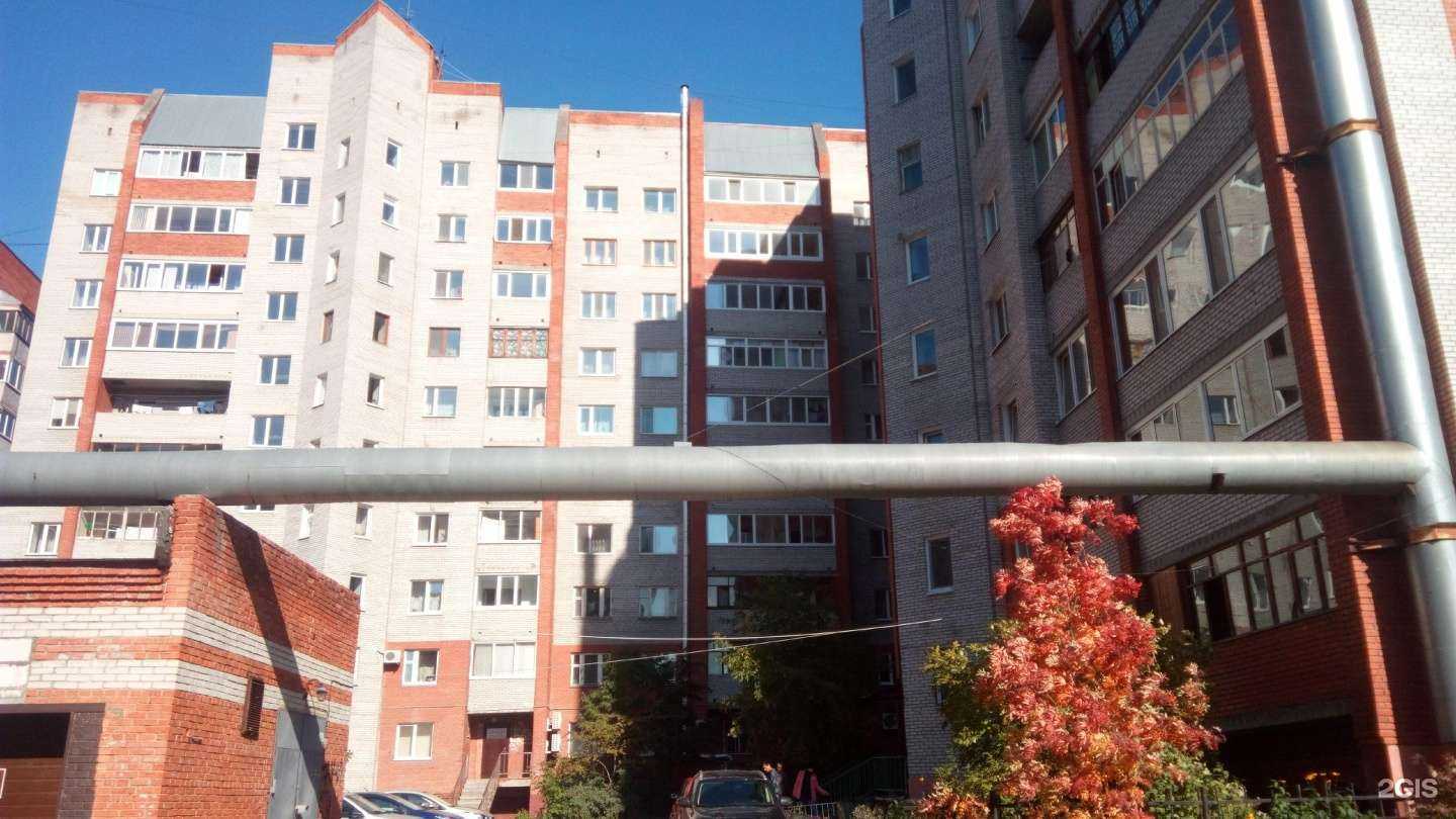 Отзывы на компанию Центр семейной медицины в Томске c фото - фотография 2 из 2