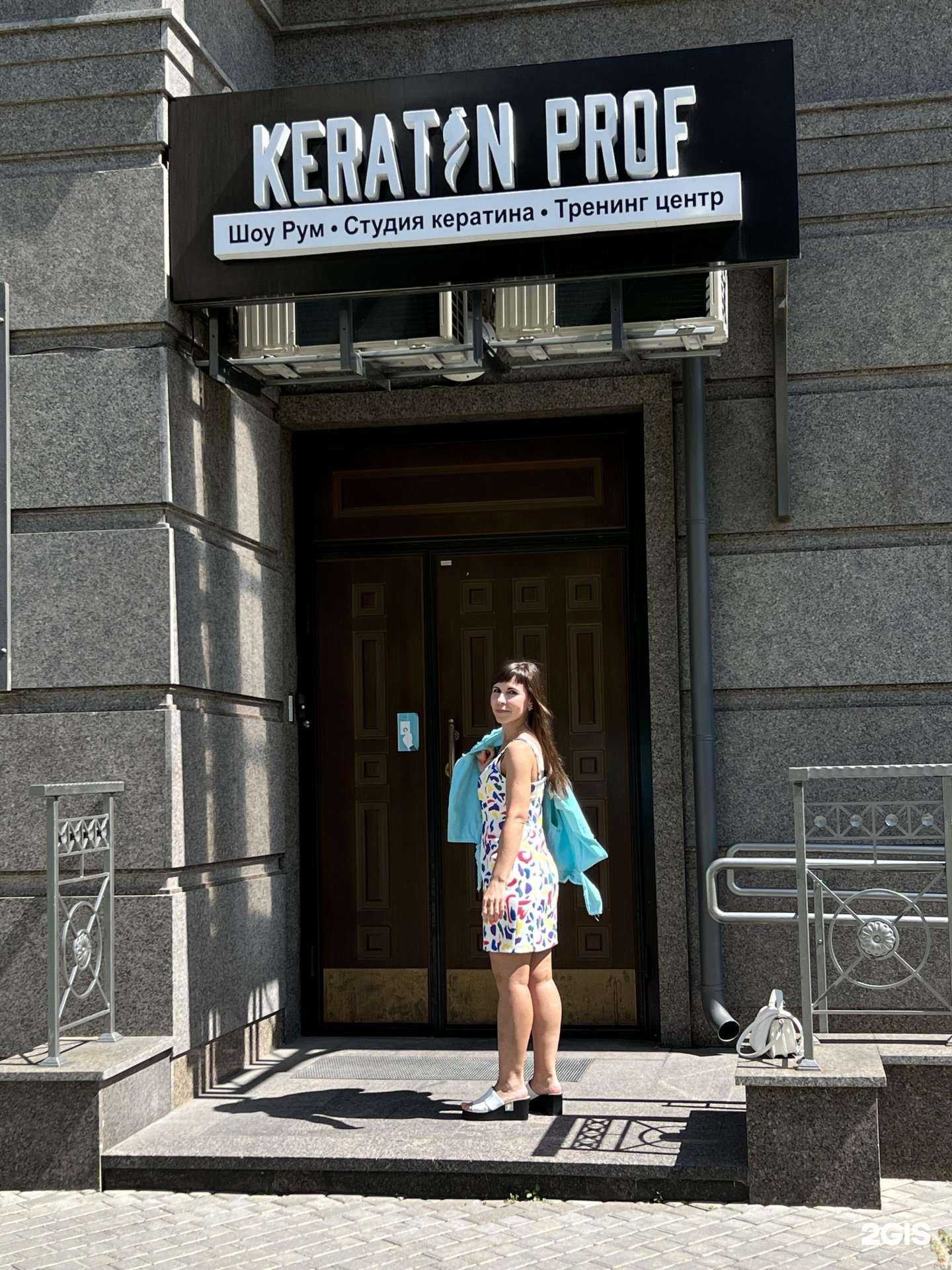 Отзывы на компанию Студия красоты волос в Сургуте c фото