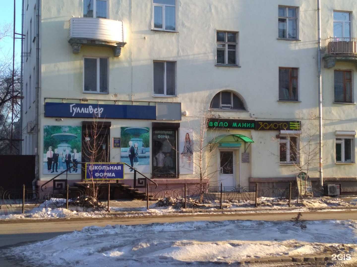 Отзывы на компанию Рыжий Кот в Ангарске c фото