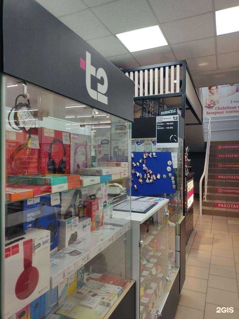 Отзывы на компанию Лайф Стайл в Барнауле c фото