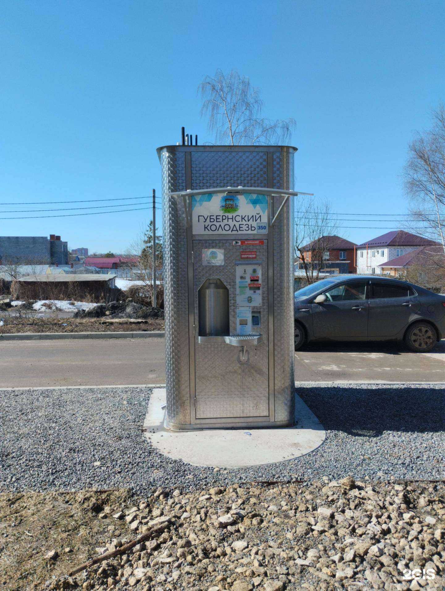 Отзывы на компанию Губернский колодезь в г. Тула c фото