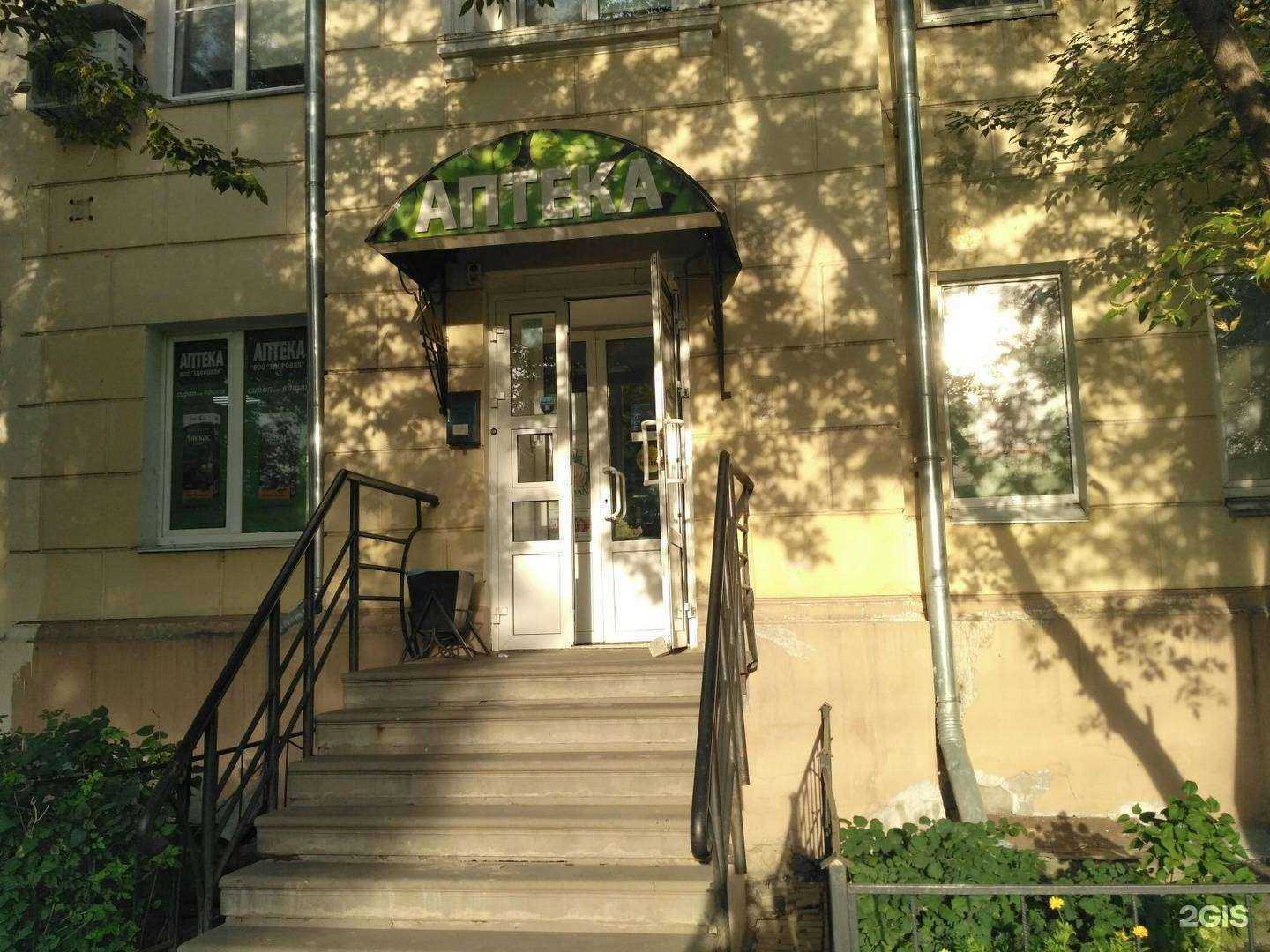 Отзывы на компанию Здоровяк в Нижнем Новгороде c фото