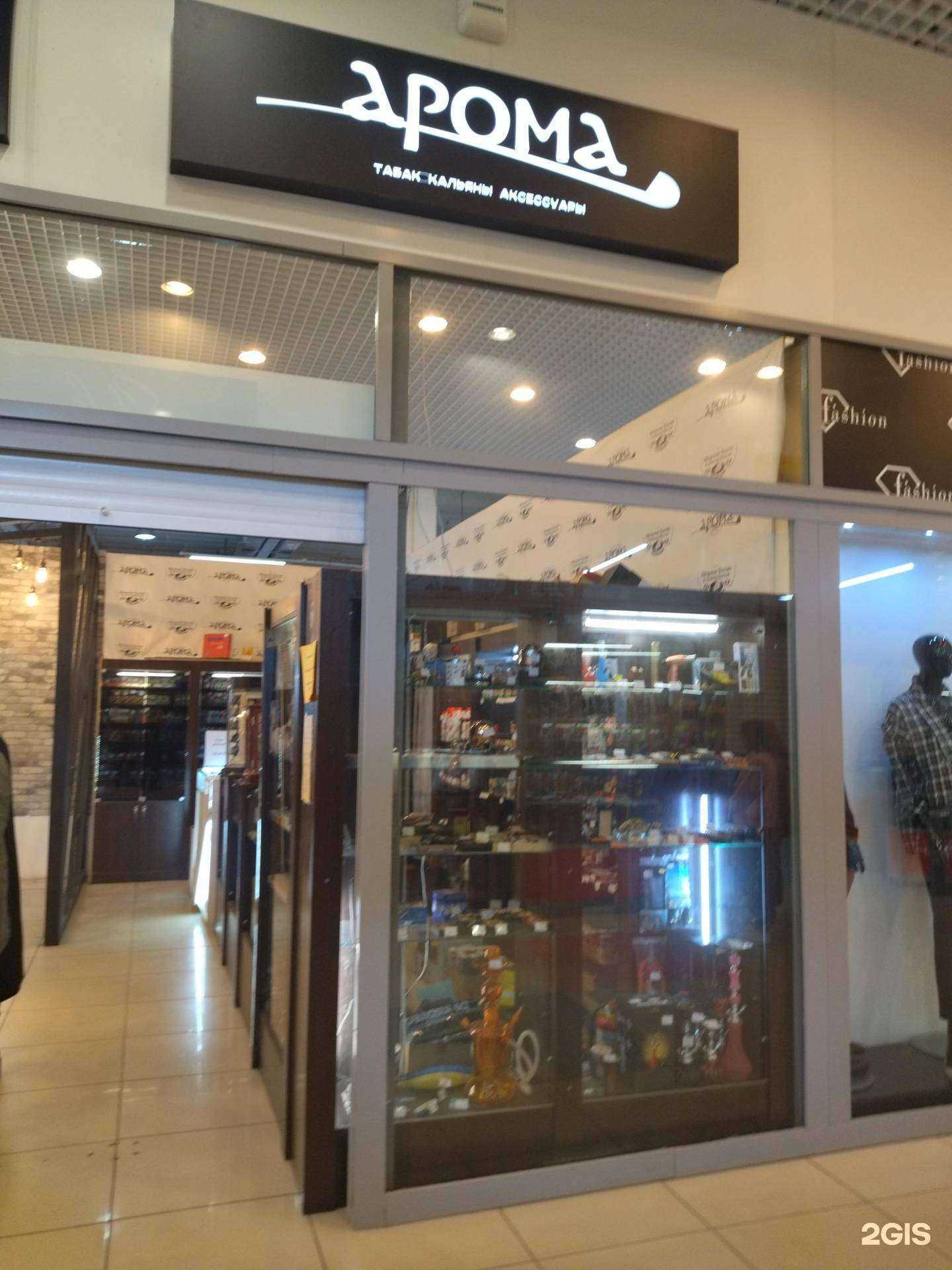 Отзывы на компанию Арома в г. Северск c фото