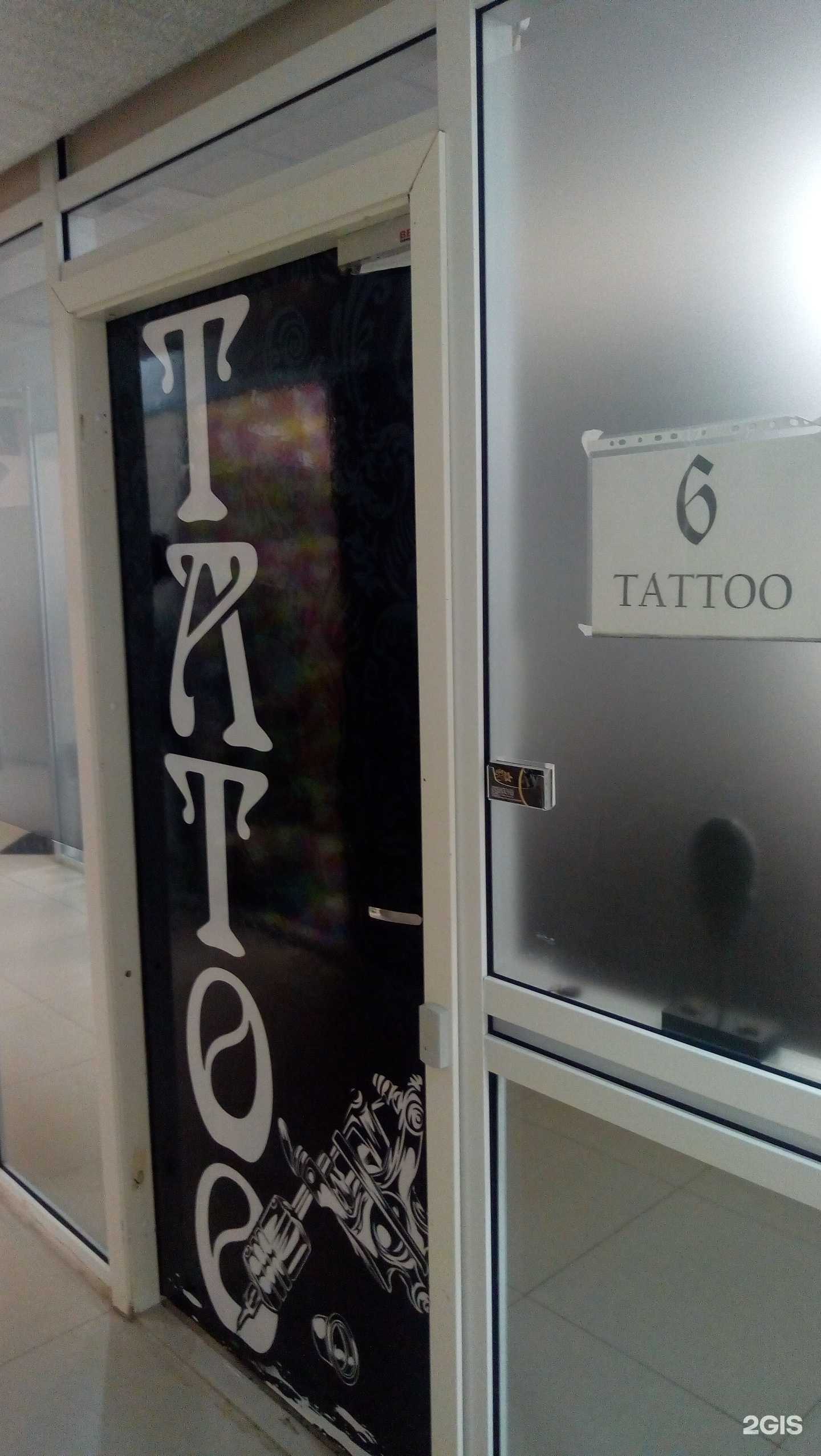 Отзывы на компанию Тату-студия в Сыктывкаре c фото