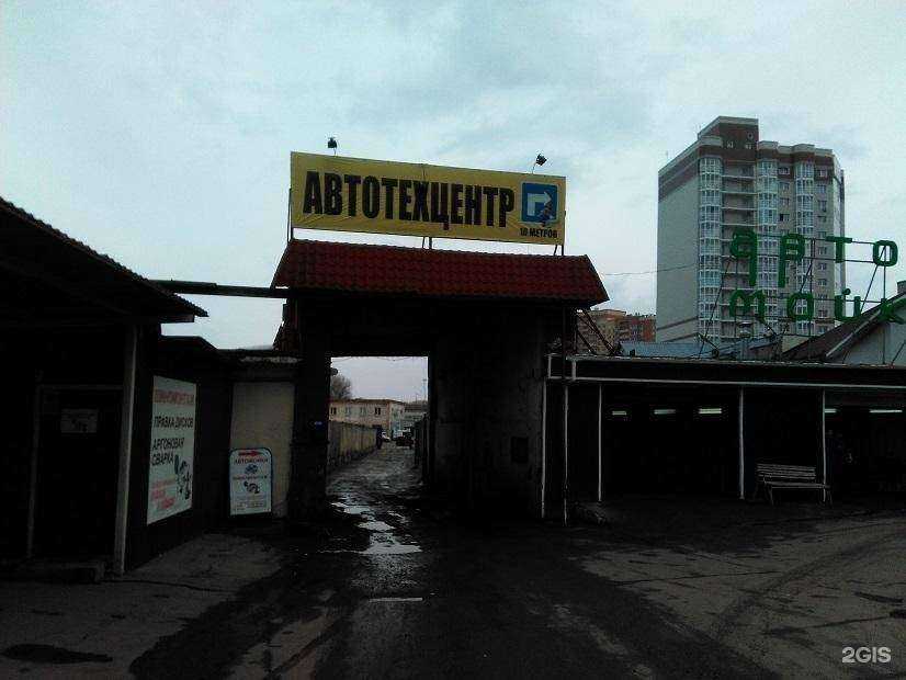 Отзывы на компанию Next в г. Тула c фото