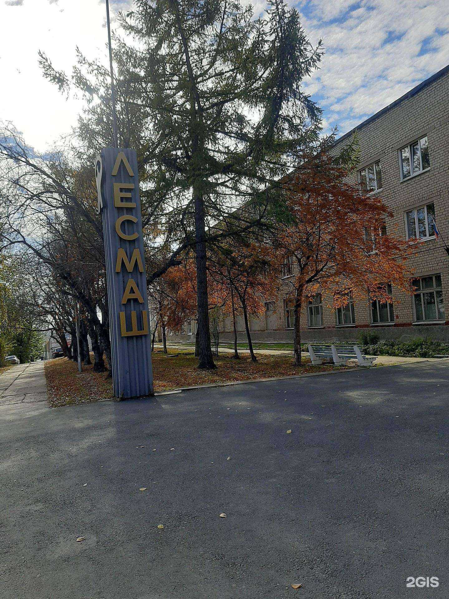 Отзывы на компанию Перевозчик в Екатеринбурге c фото