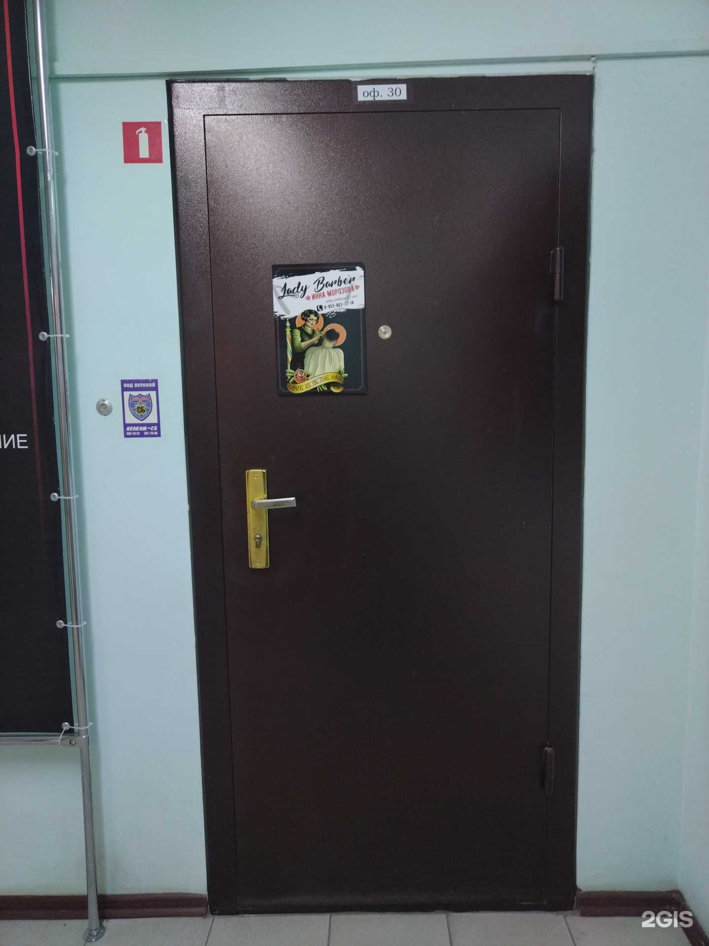 Отзывы на компанию Империя красоты в Новосибирске c фото