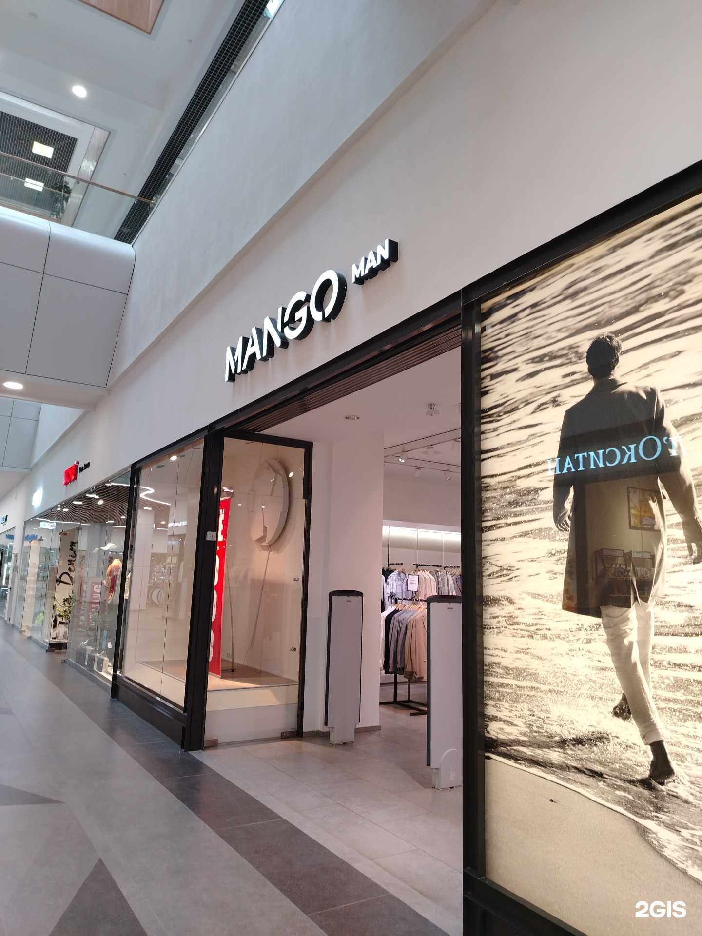 Отзывы на компанию Mango Man в Ижевске c фото