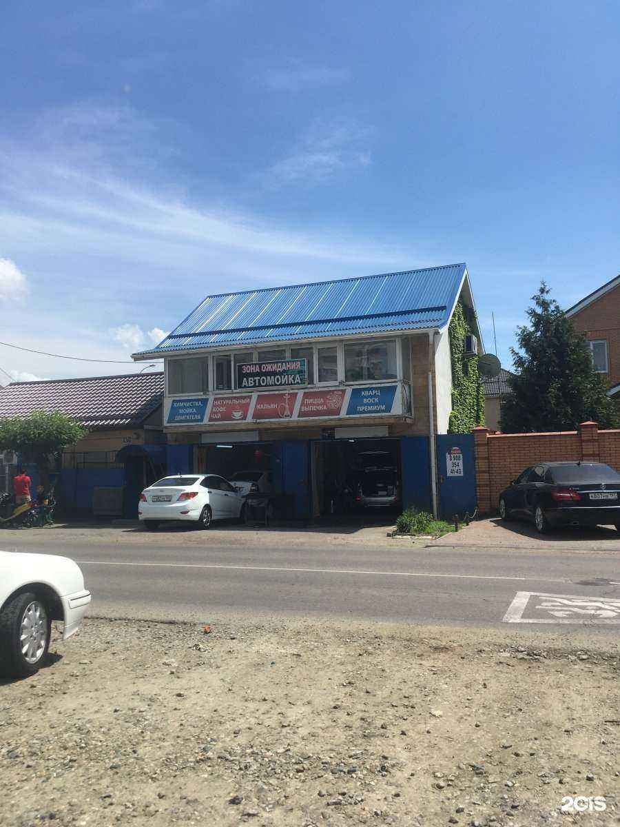 Отзывы на компанию Автомойка в Краснодаре c фото - фотография 2 из 2