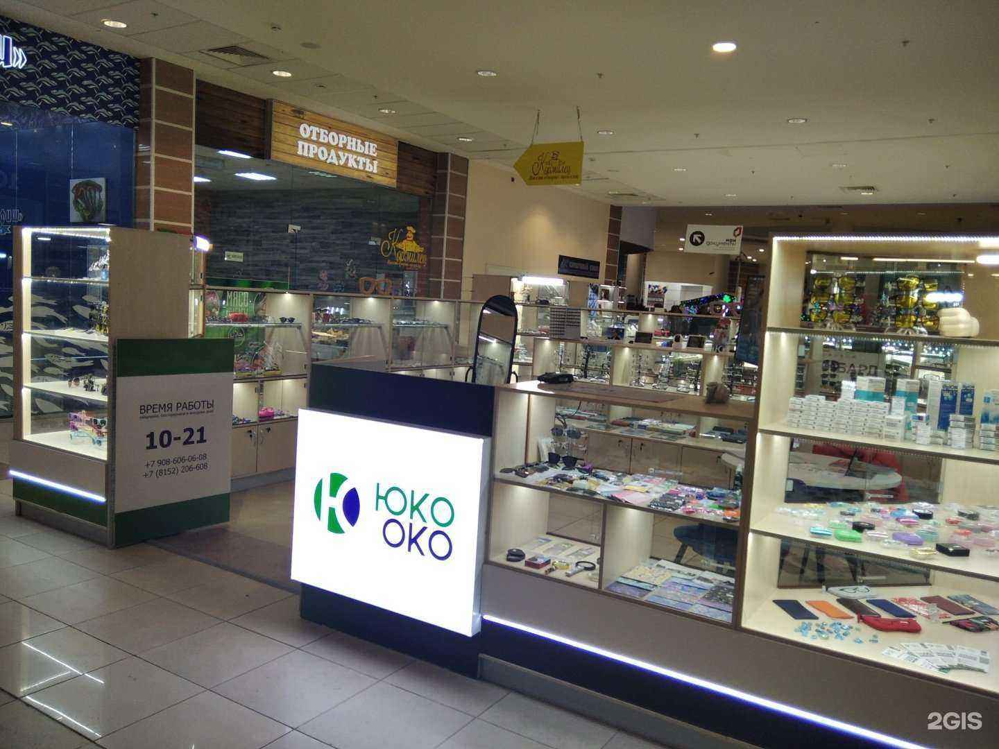 Отзывы на компанию Юко око в г. Мурманск c фото