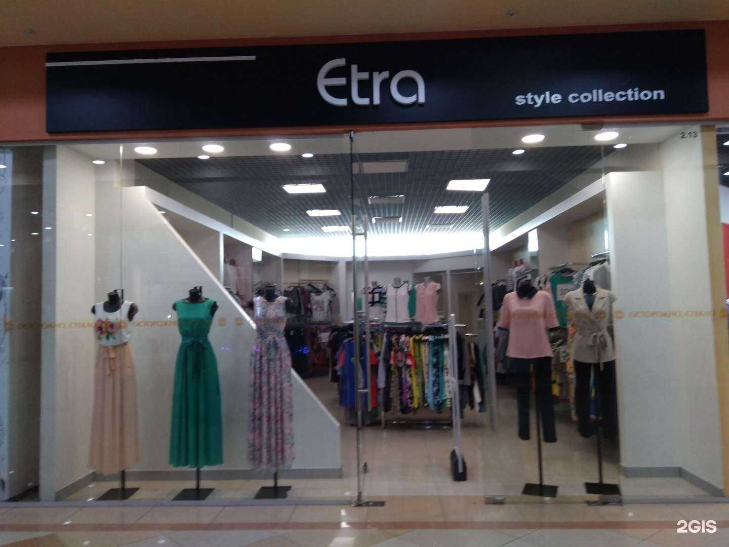 Отзывы на компанию Etra в Иванове c фото